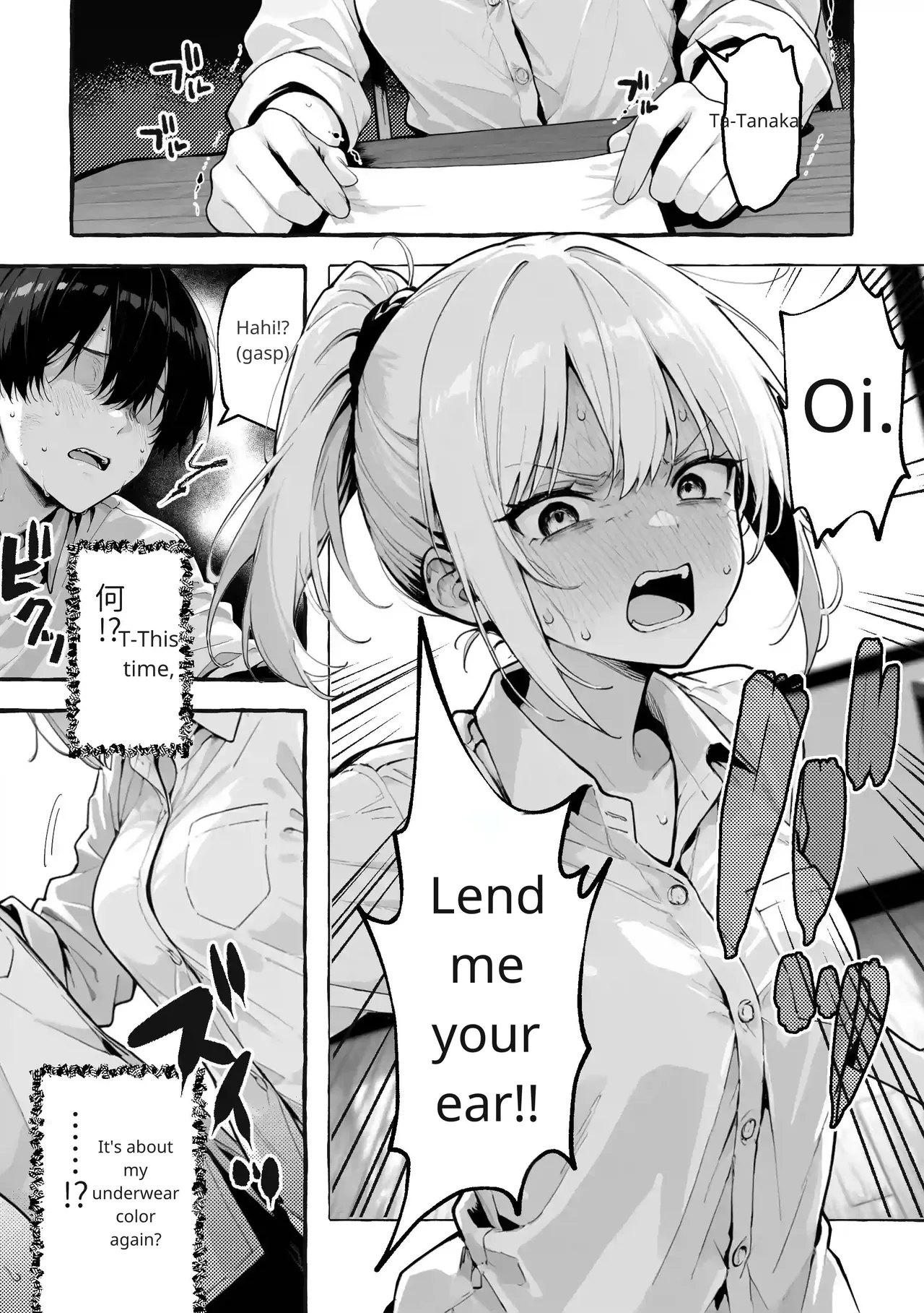 Comic Aile[AI Generated] Page 16