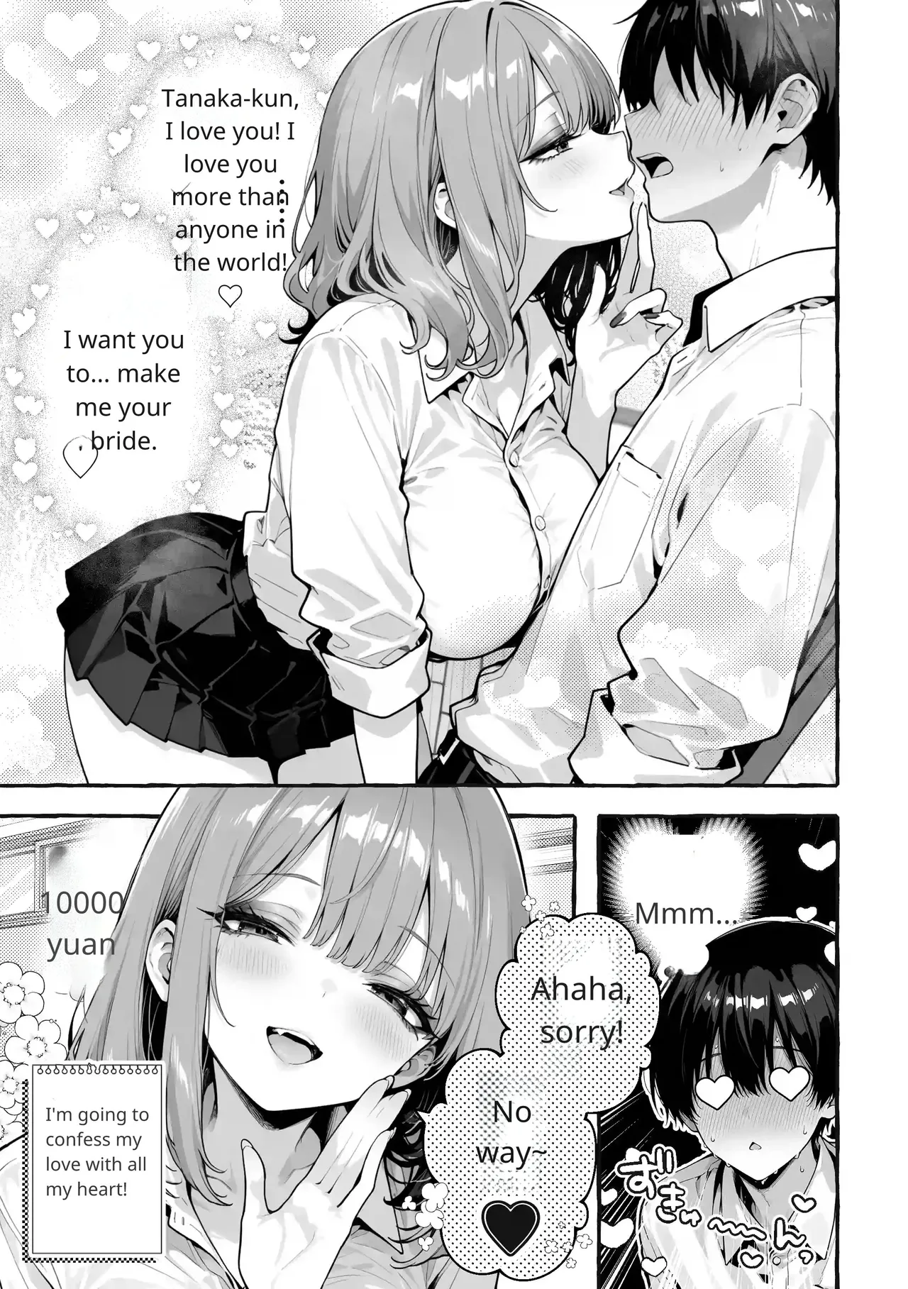 Comic Aile[AI Generated] Page 20