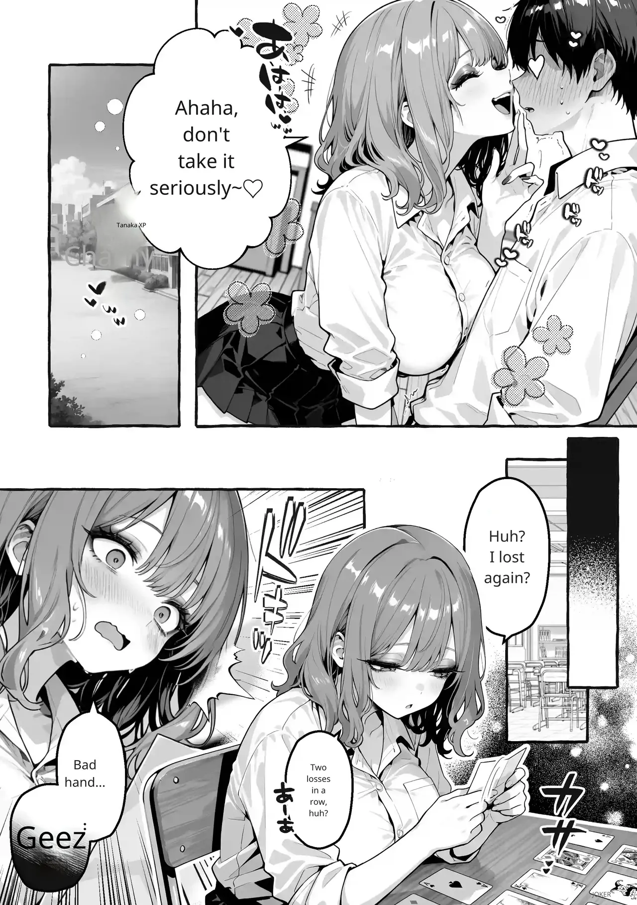 Comic Aile[AI Generated] Page 21