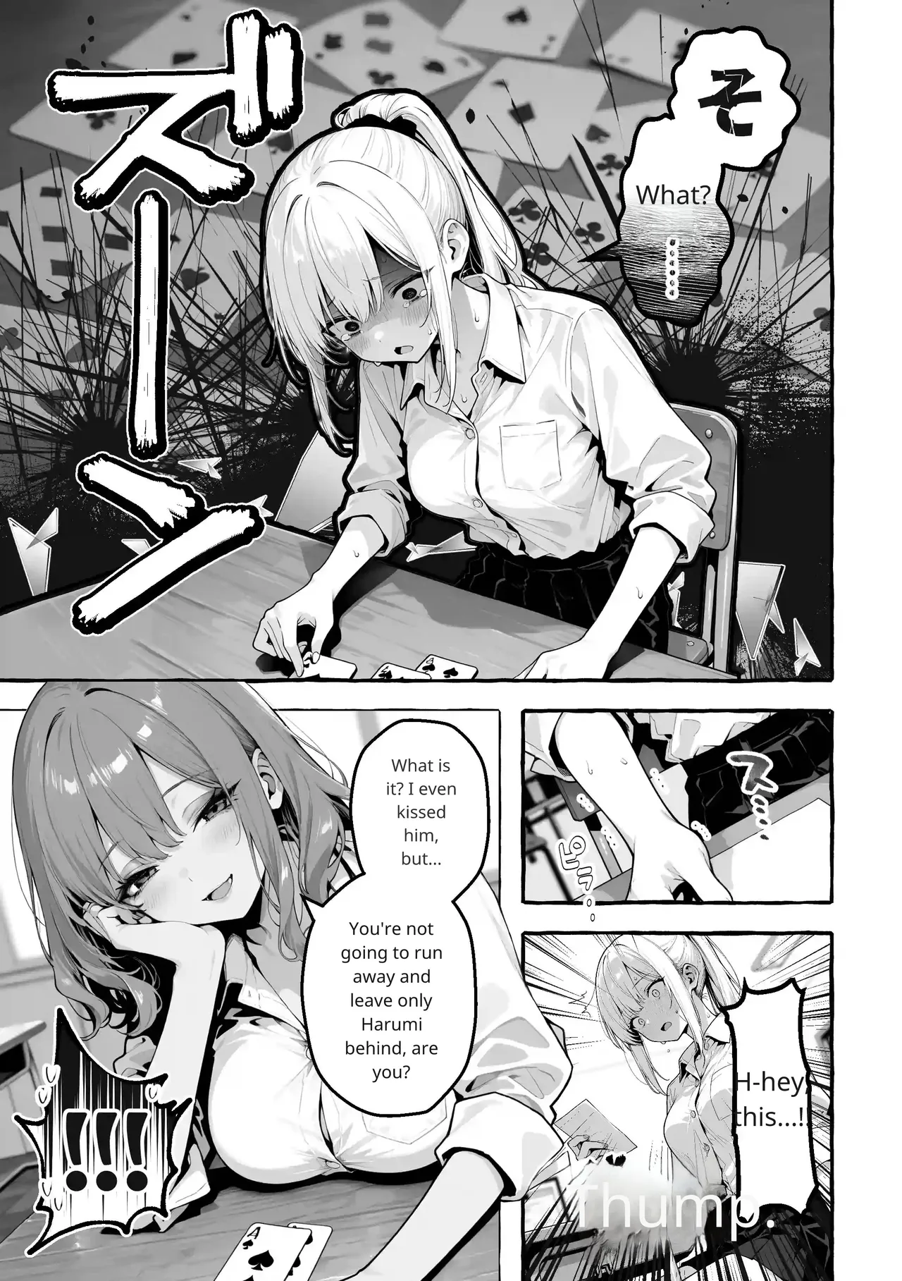 Comic Aile[AI Generated] Page 26