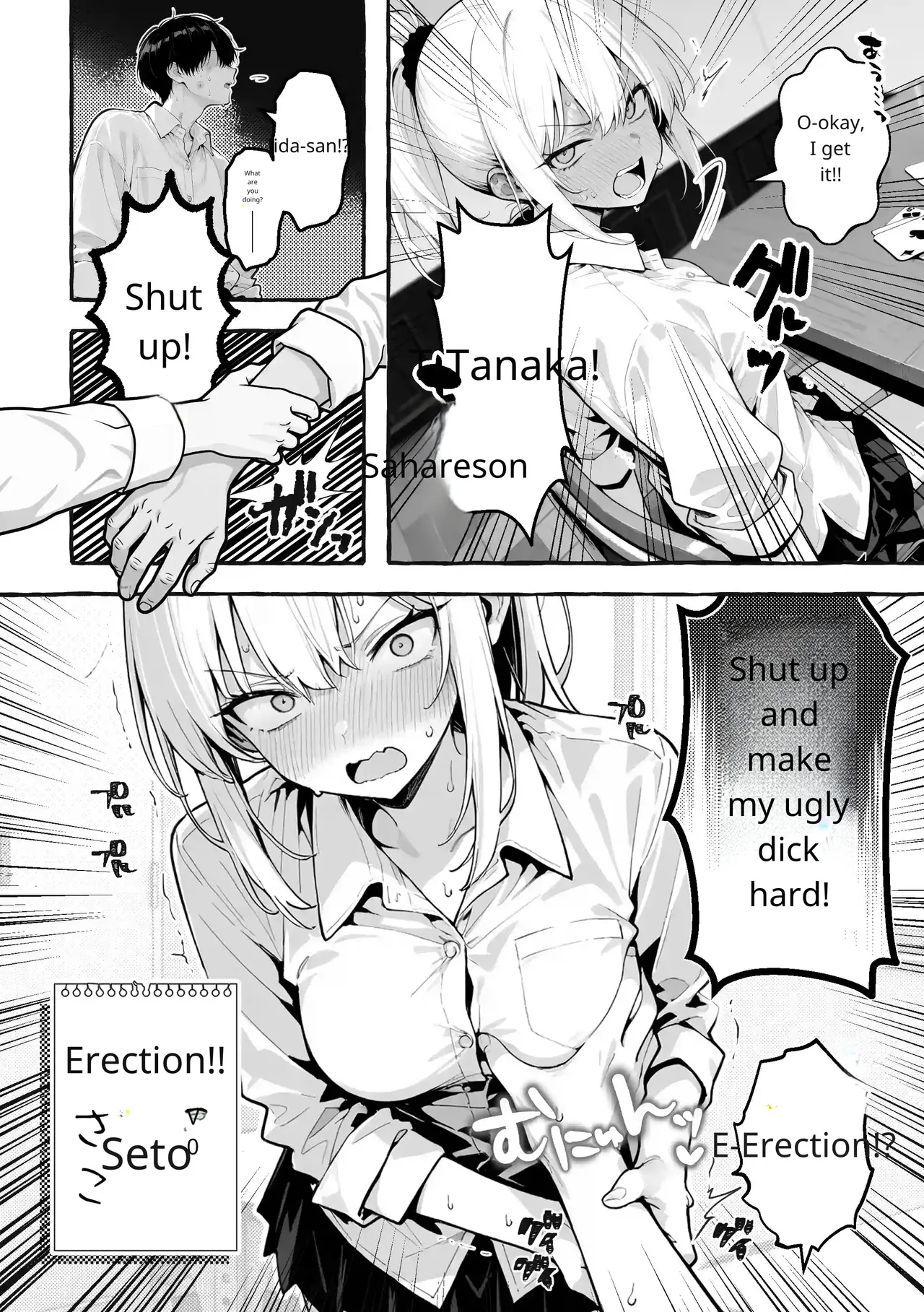 Comic Aile[AI Generated] Page 27
