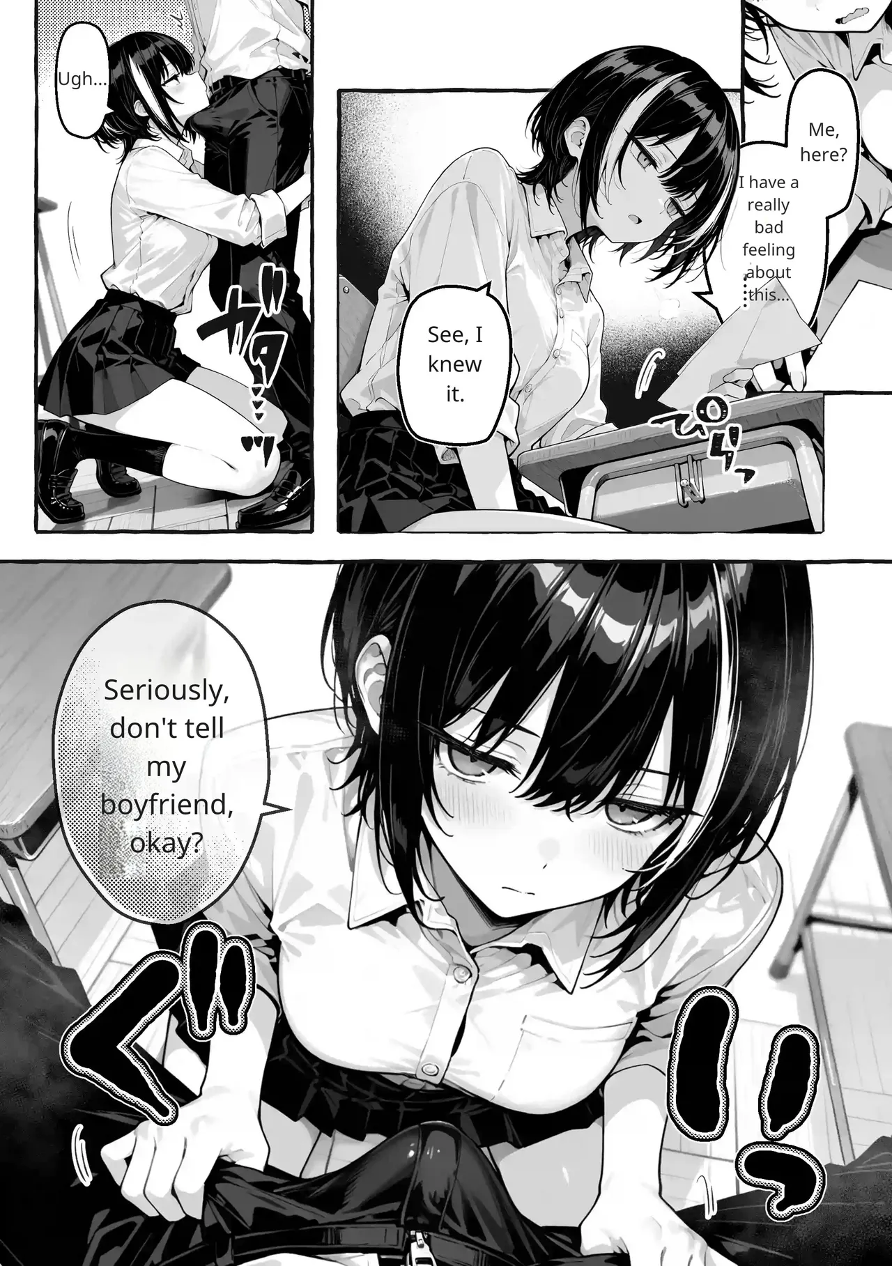 Comic Aile[AI Generated] Page 29