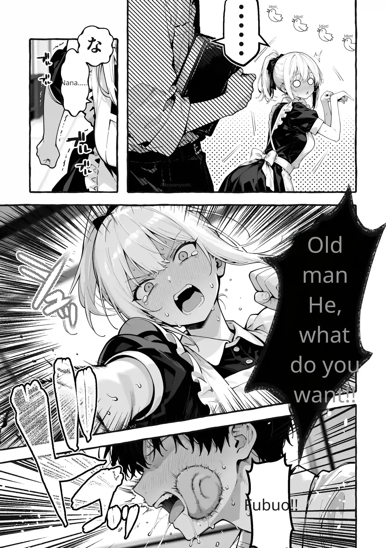 Comic Aile[AI Generated] Page 4