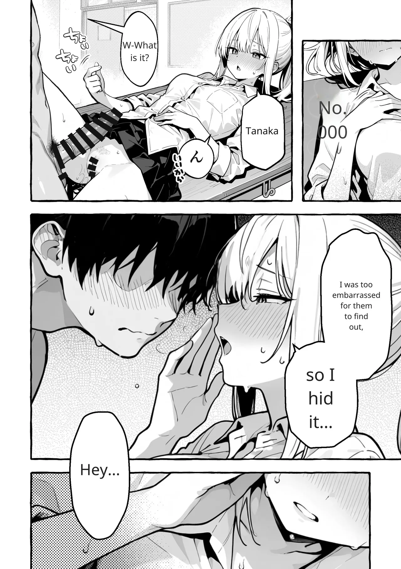 Comic Aile[AI Generated] Page 47