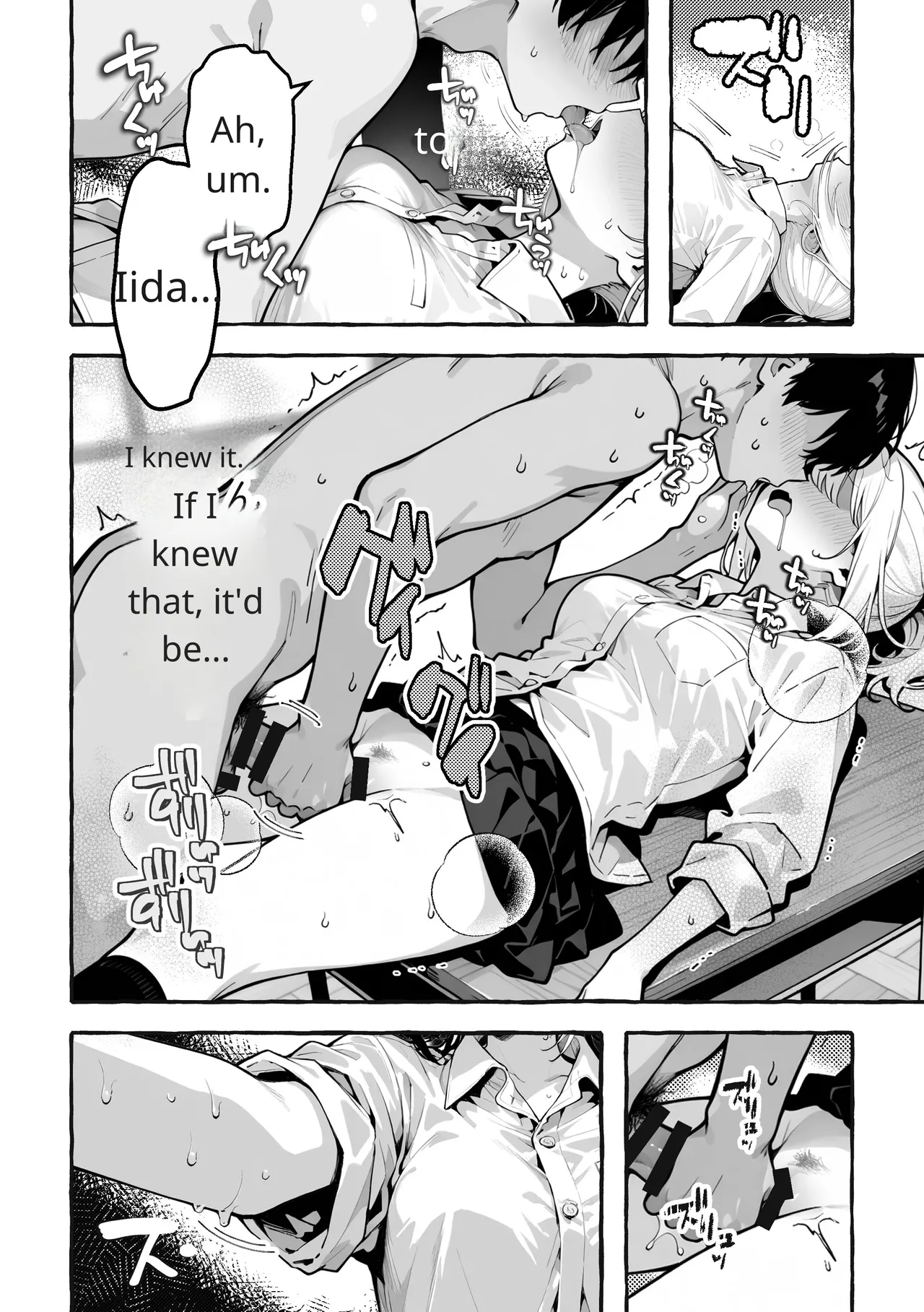 Comic Aile[AI Generated] Page 57