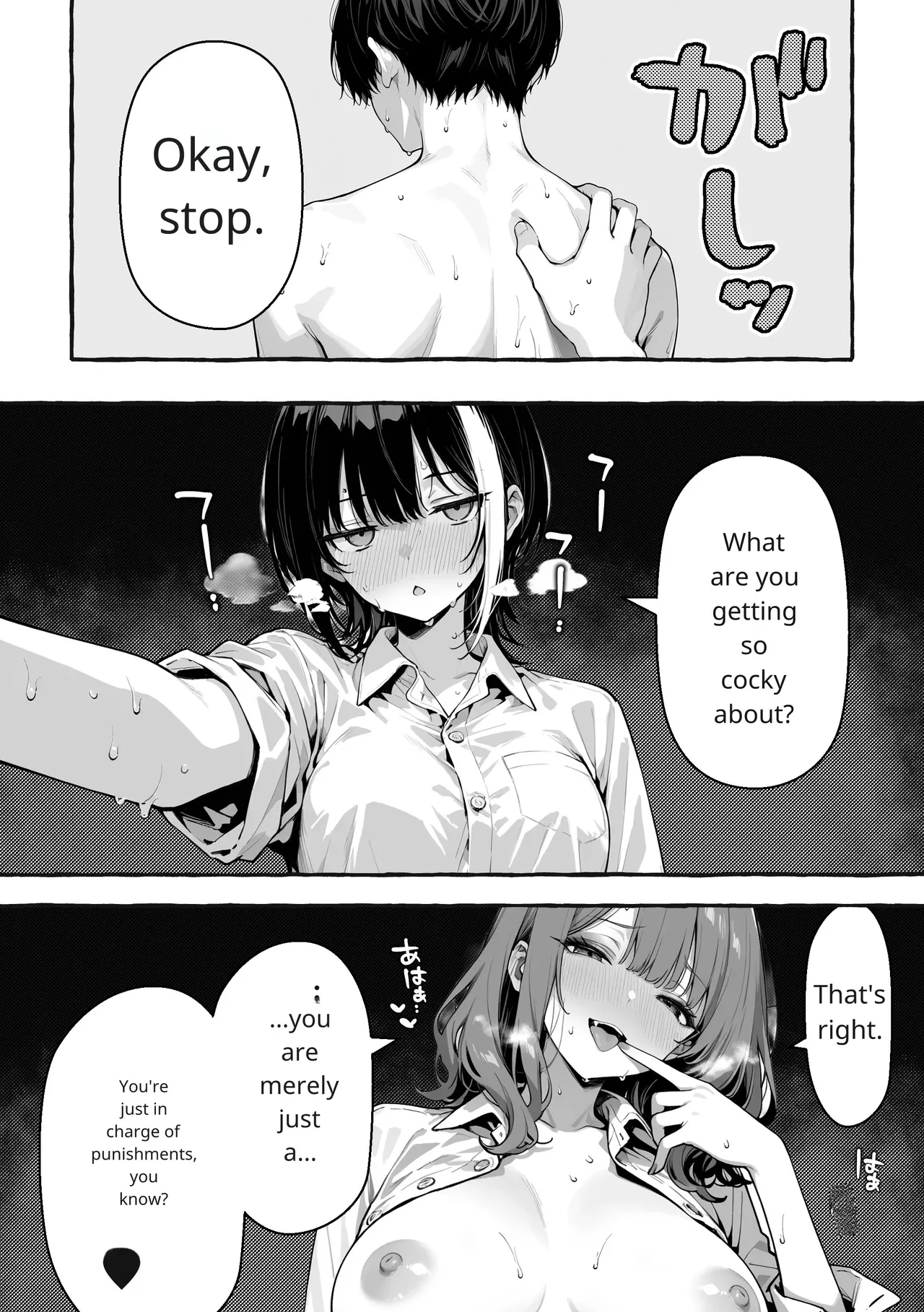 Comic Aile[AI Generated] Page 58