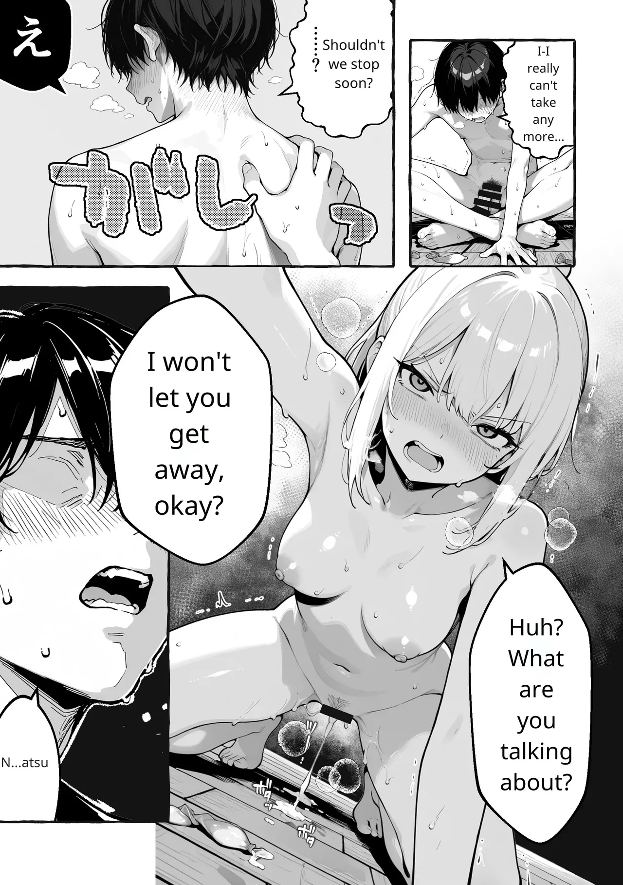 Comic Aile[AI Generated] Page 70