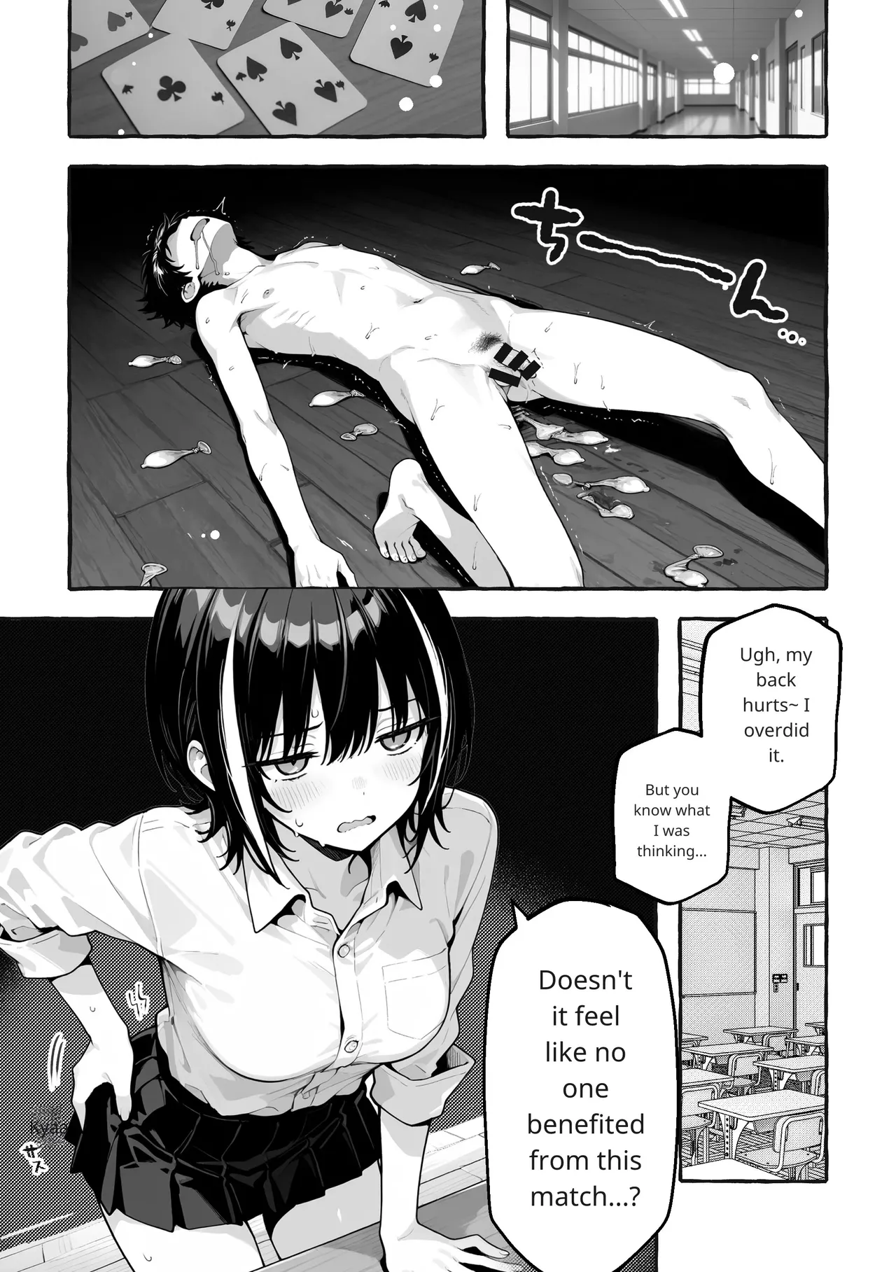Comic Aile[AI Generated] Page 73