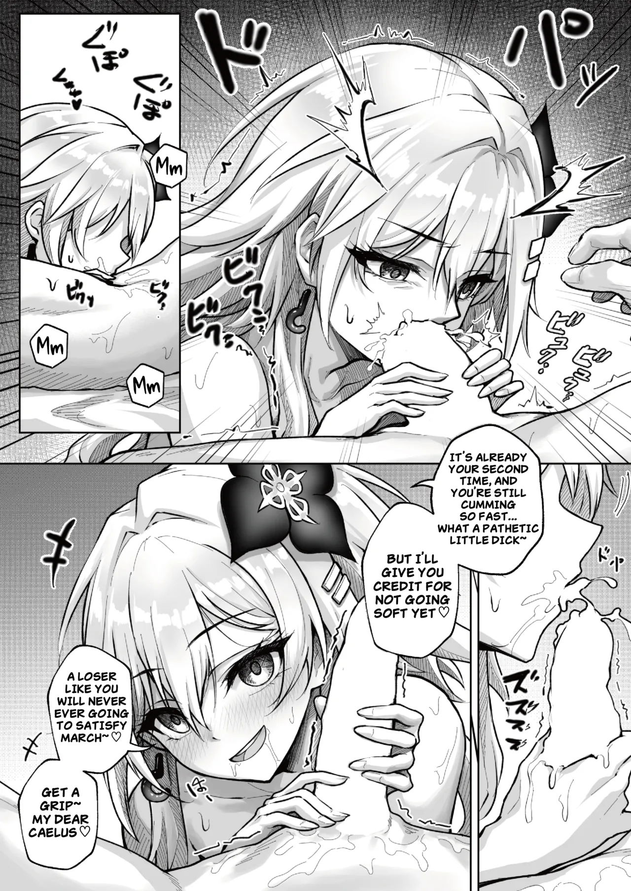 [RoyBoy]The Angel of Pure Love and the Devil of Lust(Honkai Star Rail) (English) Page 11