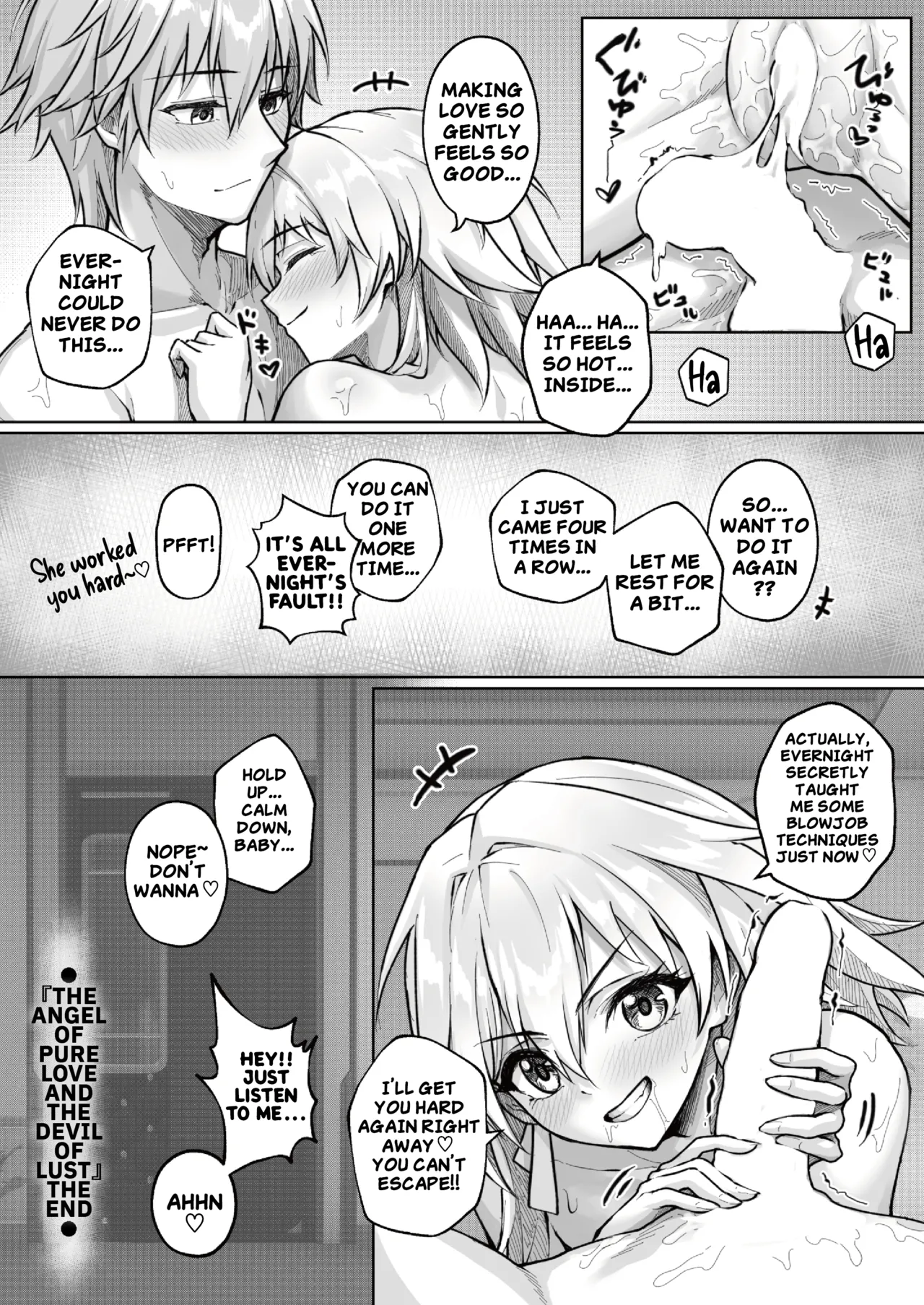 [RoyBoy]The Angel of Pure Love and the Devil of Lust(Honkai Star Rail) (English) Page 23