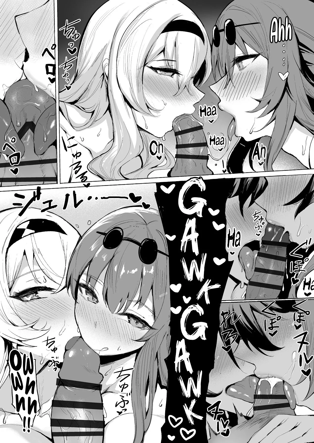 [Heian Xiaocangku (Shiben c16e4)]Onna no Battle | Woman's Battle(Honkai: Star Rail) [English] [Digital] Page 13