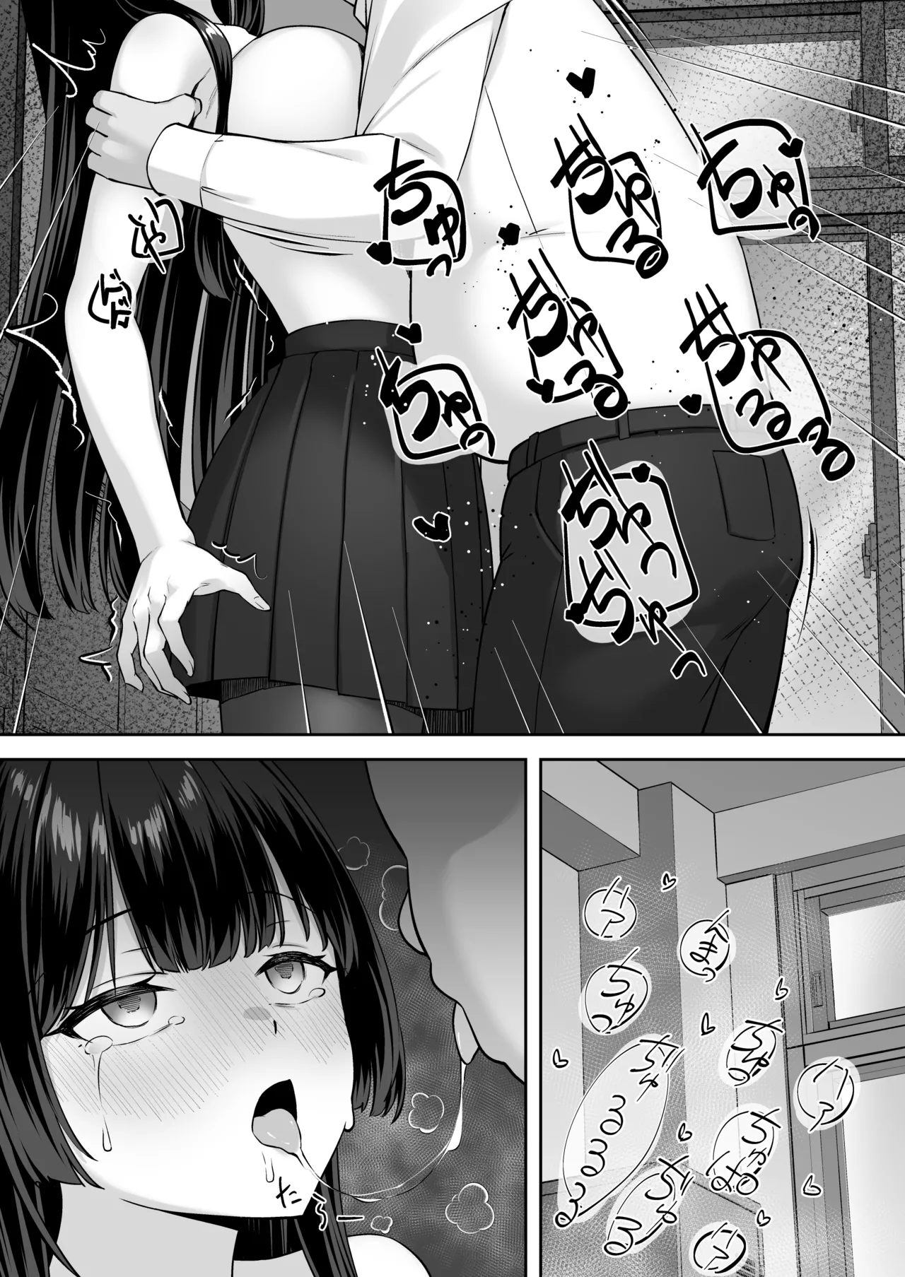 [Renchipuya (Pocyadon)]Takane no Hana ni Saimin o Page 15