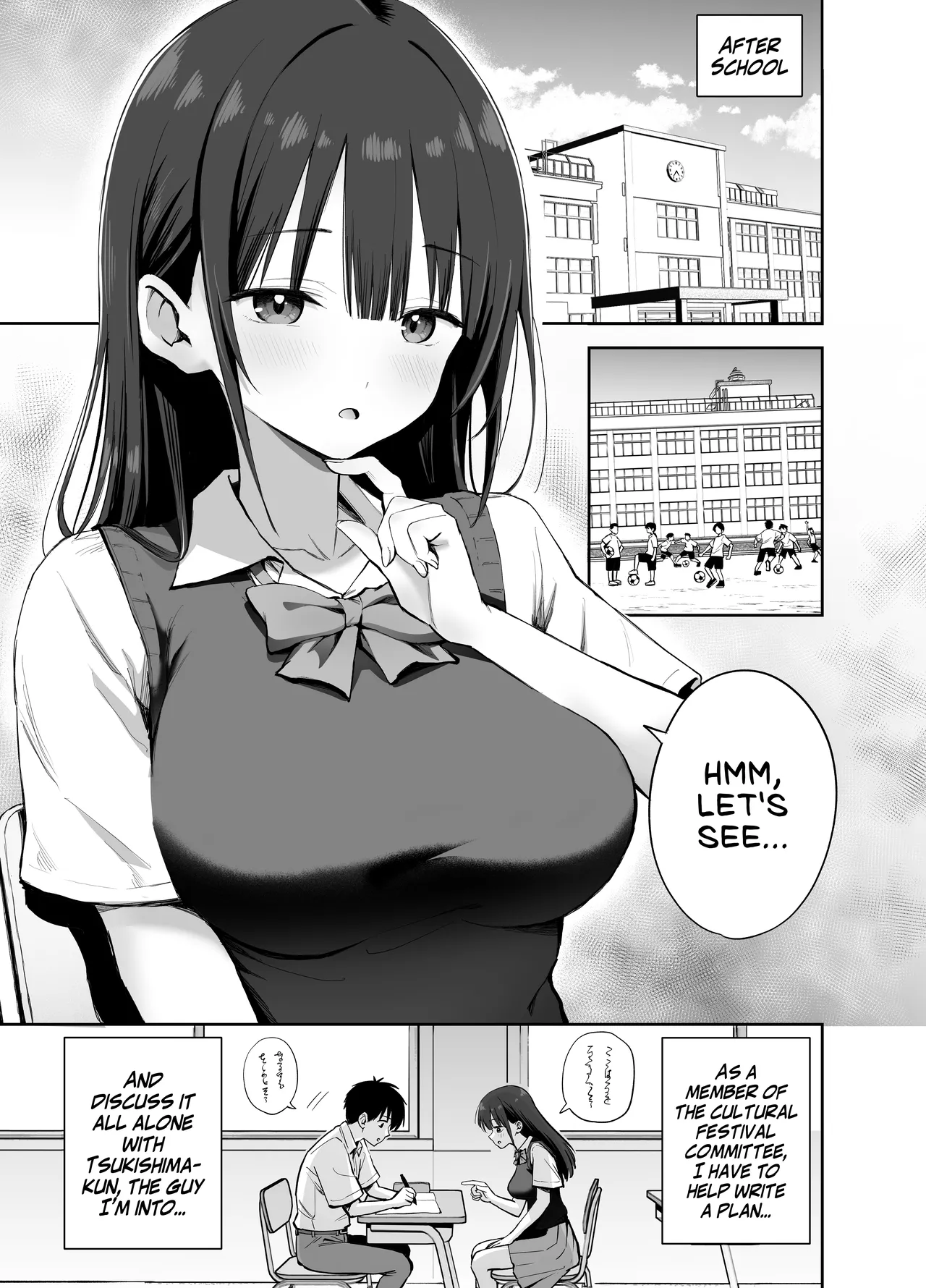 [Honshiro Nikori]If You Get To Jerk Off To My Socks, I Get To Play With Your Dick, Right? | Watashi no Kutsushita de Shikotteru nara Sono Ochinpo de Asonde mo Ii yo ne?[English] [Digital] Page 2