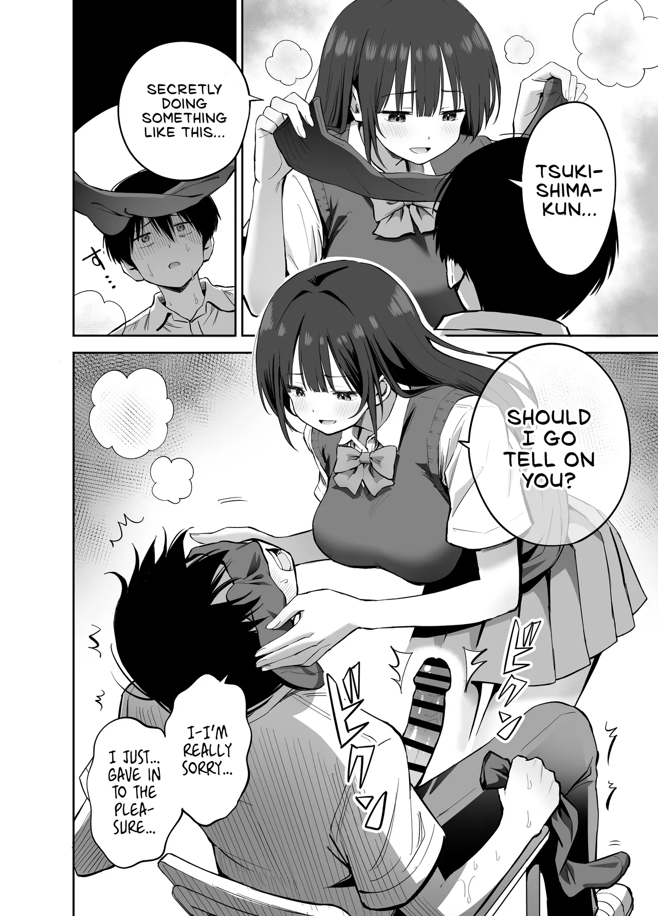 [Honshiro Nikori]If You Get To Jerk Off To My Socks, I Get To Play With Your Dick, Right? | Watashi no Kutsushita de Shikotteru nara Sono Ochinpo de Asonde mo Ii yo ne?[English] [Digital] Page 23