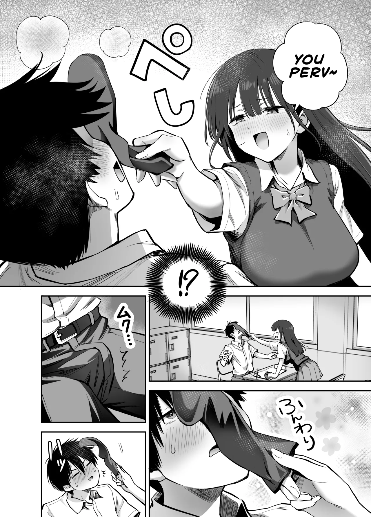 [Honshiro Nikori]If You Get To Jerk Off To My Socks, I Get To Play With Your Dick, Right? | Watashi no Kutsushita de Shikotteru nara Sono Ochinpo de Asonde mo Ii yo ne?[English] [Digital] Page 7