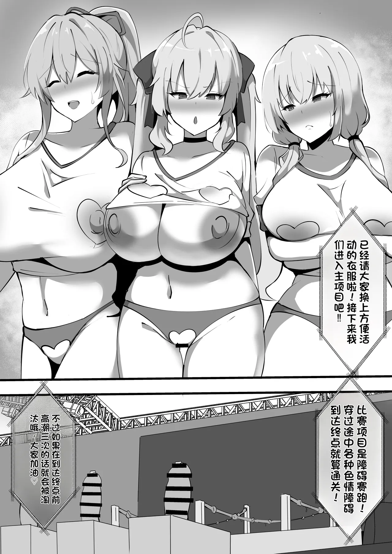[Coconut Milk (Ciel)]Nijisanji no Ero Variety(Nijisanji) [Chinese] [Digital] Page 12