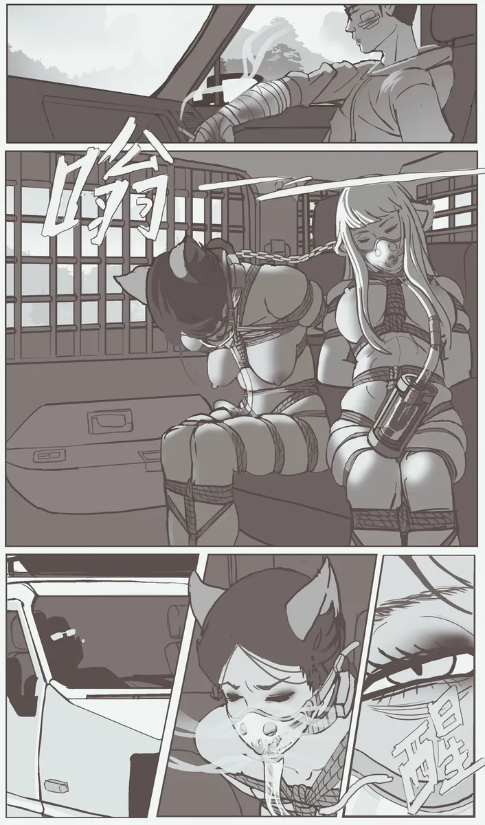 [Stockholm's Rope Story]The Gilded Cord(Completed) [English] Page 16