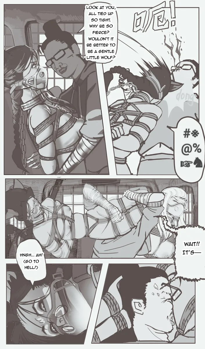 [Stockholm's Rope Story]The Gilded Cord(Completed) [English] Page 19