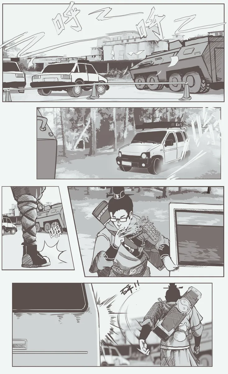 [Stockholm's Rope Story]The Gilded Cord(Completed) [English] Page 2
