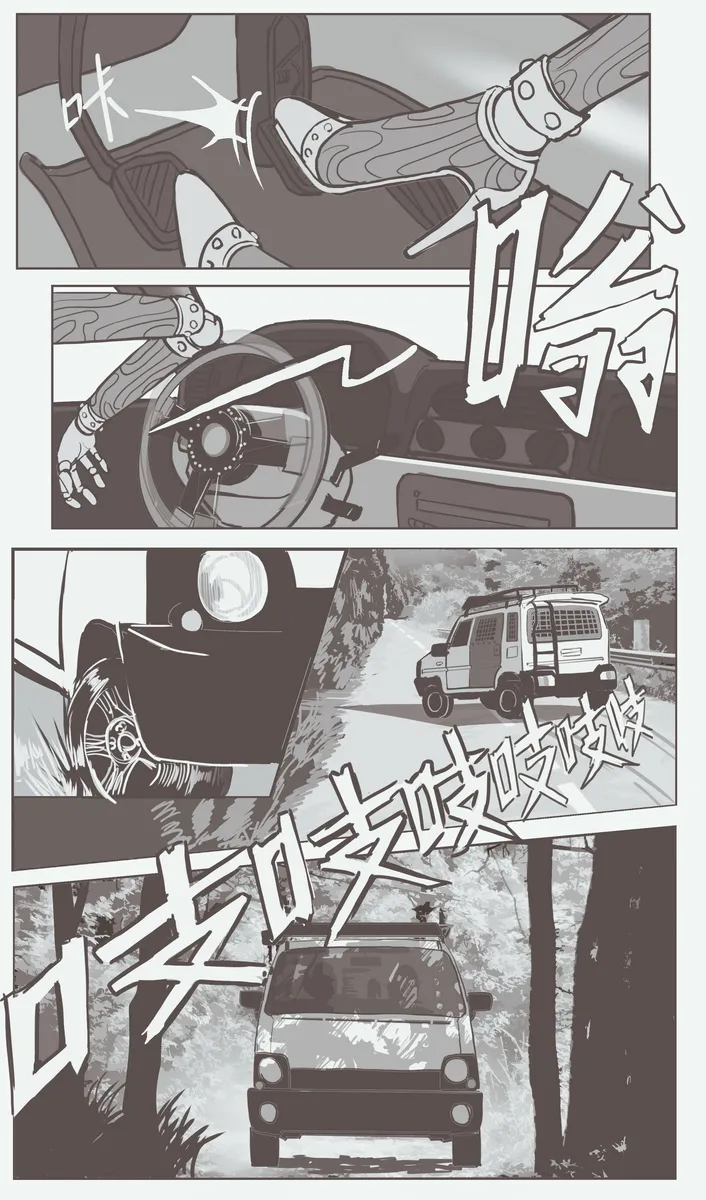 [Stockholm's Rope Story]The Gilded Cord(Completed) [English] Page 21
