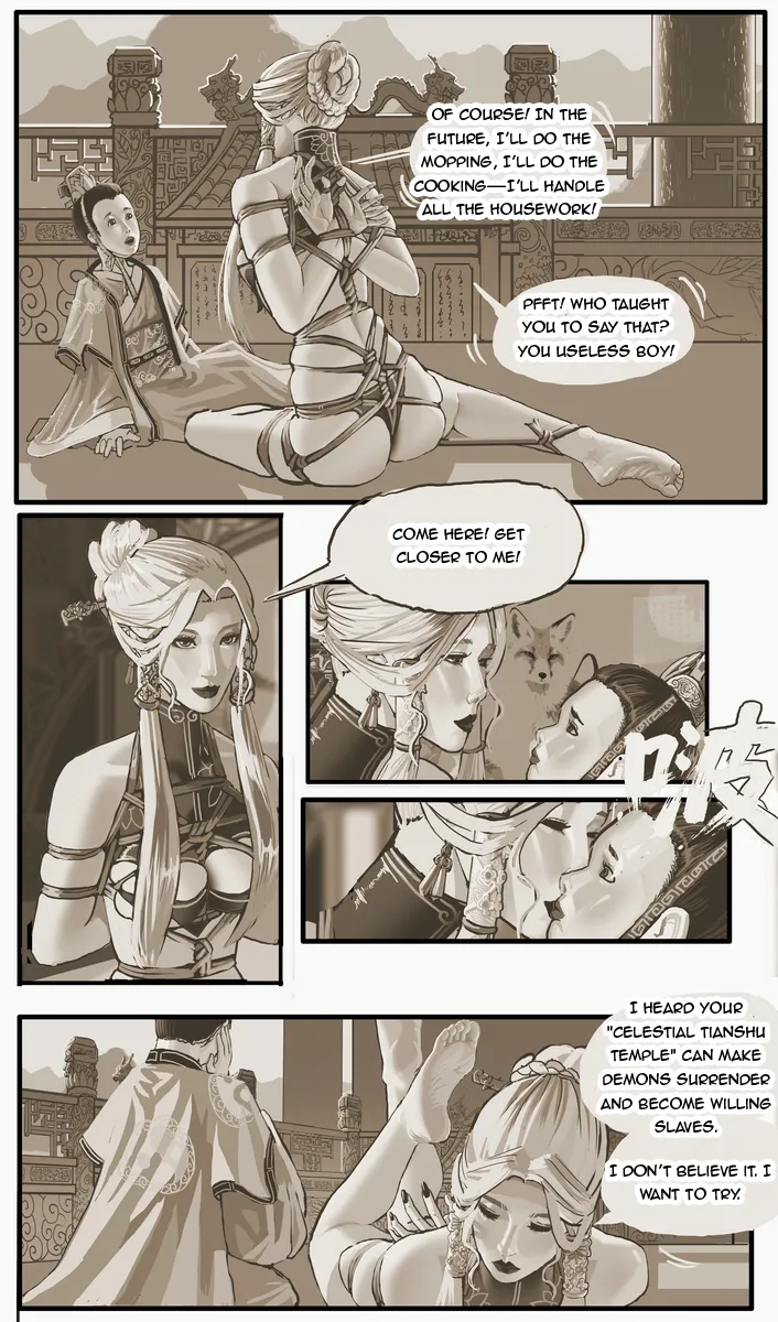 [Stockholm's Rope Story]The Gilded Cord(Completed) [English] Page 40