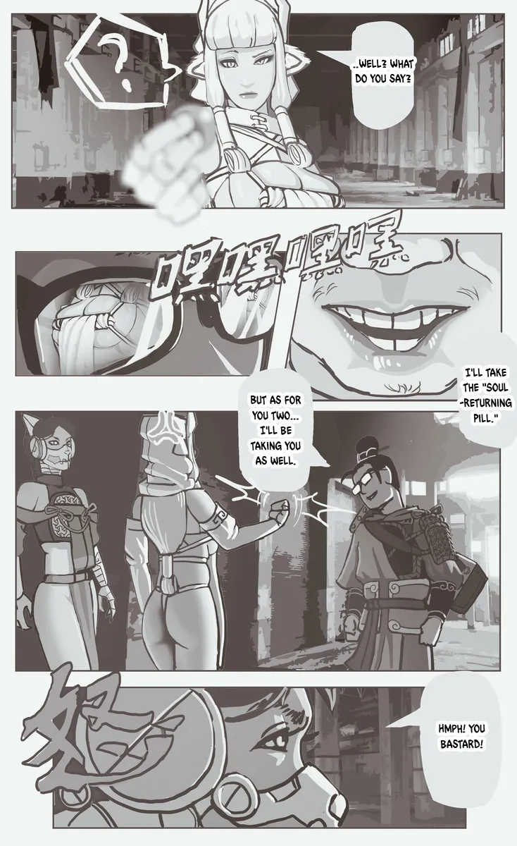 [Stockholm's Rope Story]The Gilded Cord(Completed) [English] Page 7