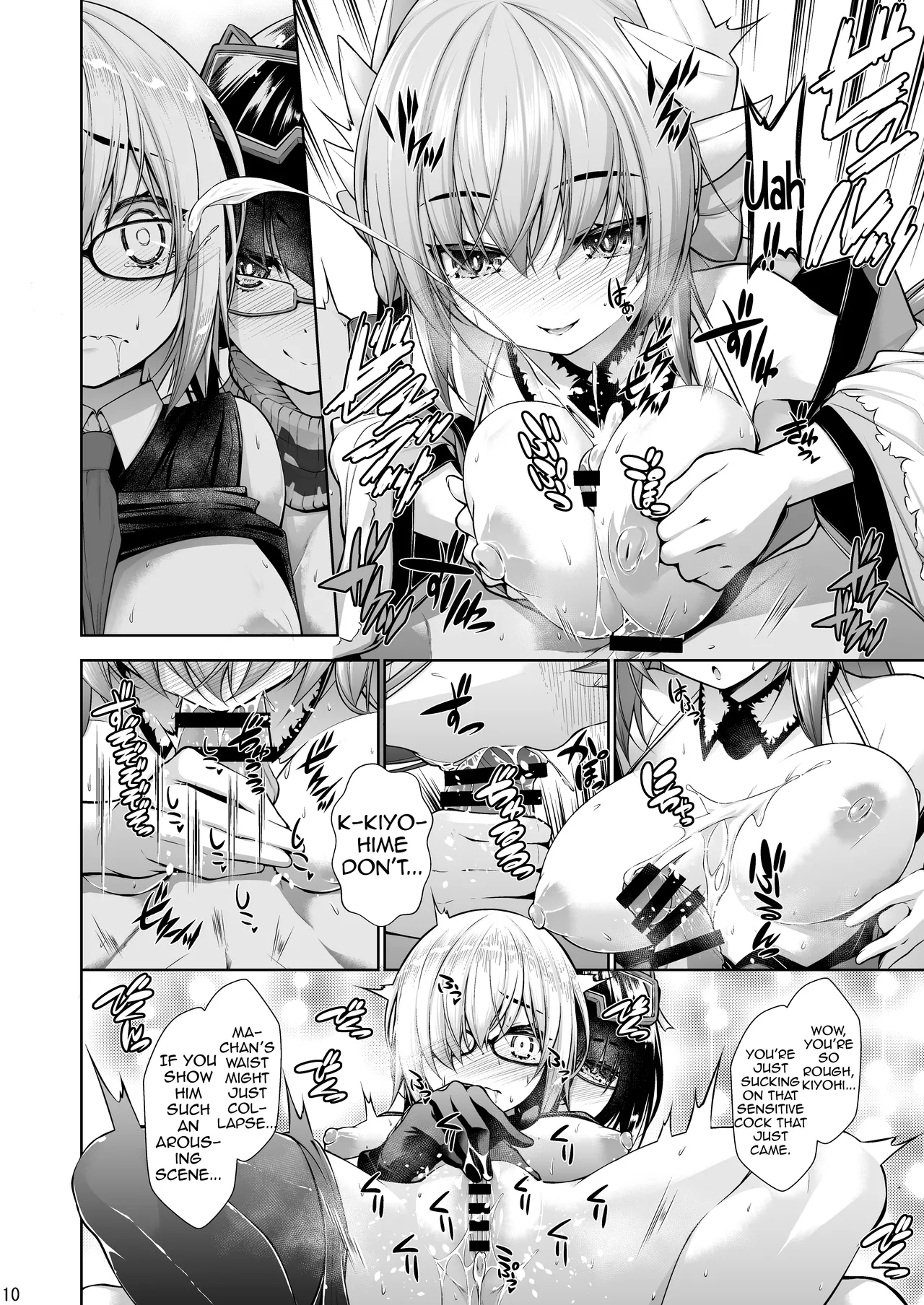 (C97) [Mannen Sakadachi (Mimi Mimizu)]My Room Kiyohi 1+2(FateGrand Order) [English] [Shiririn] [Digital] Page 11