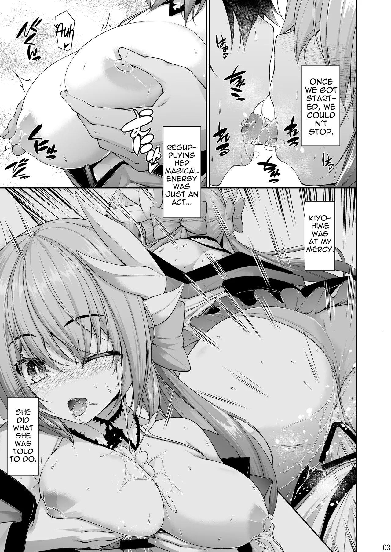(C97) [Mannen Sakadachi (Mimi Mimizu)]My Room Kiyohi 1+2(FateGrand Order) [English] [Shiririn] [Digital] Page 4