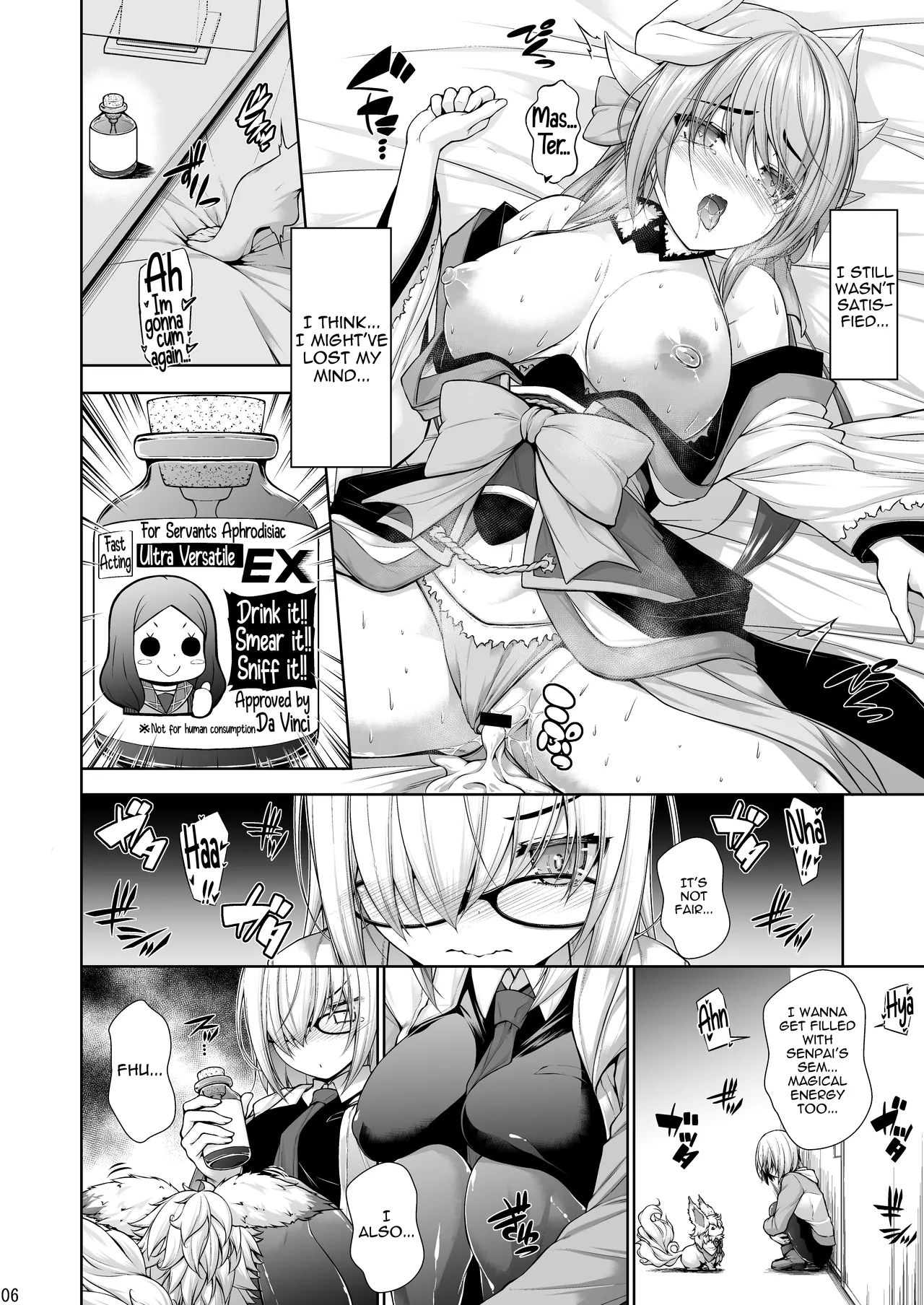 (C97) [Mannen Sakadachi (Mimi Mimizu)]My Room Kiyohi 1+2(FateGrand Order) [English] [Shiririn] [Digital] Page 7