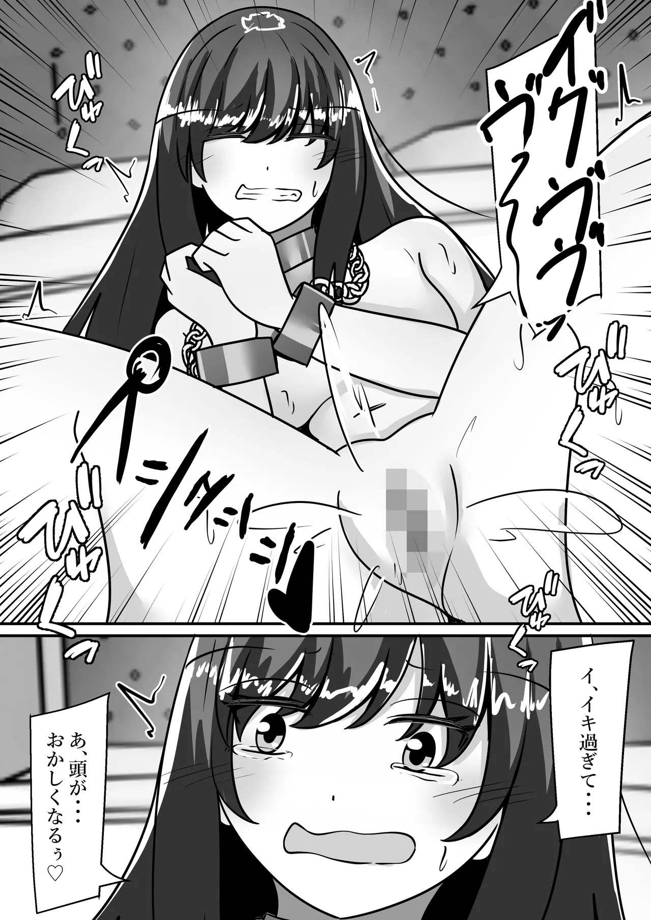 [Noranorano (Norahoshi)]My Big brother has turned into a girl and become my sister!? I'll teach you all sorts of pleasurable things. Page 27