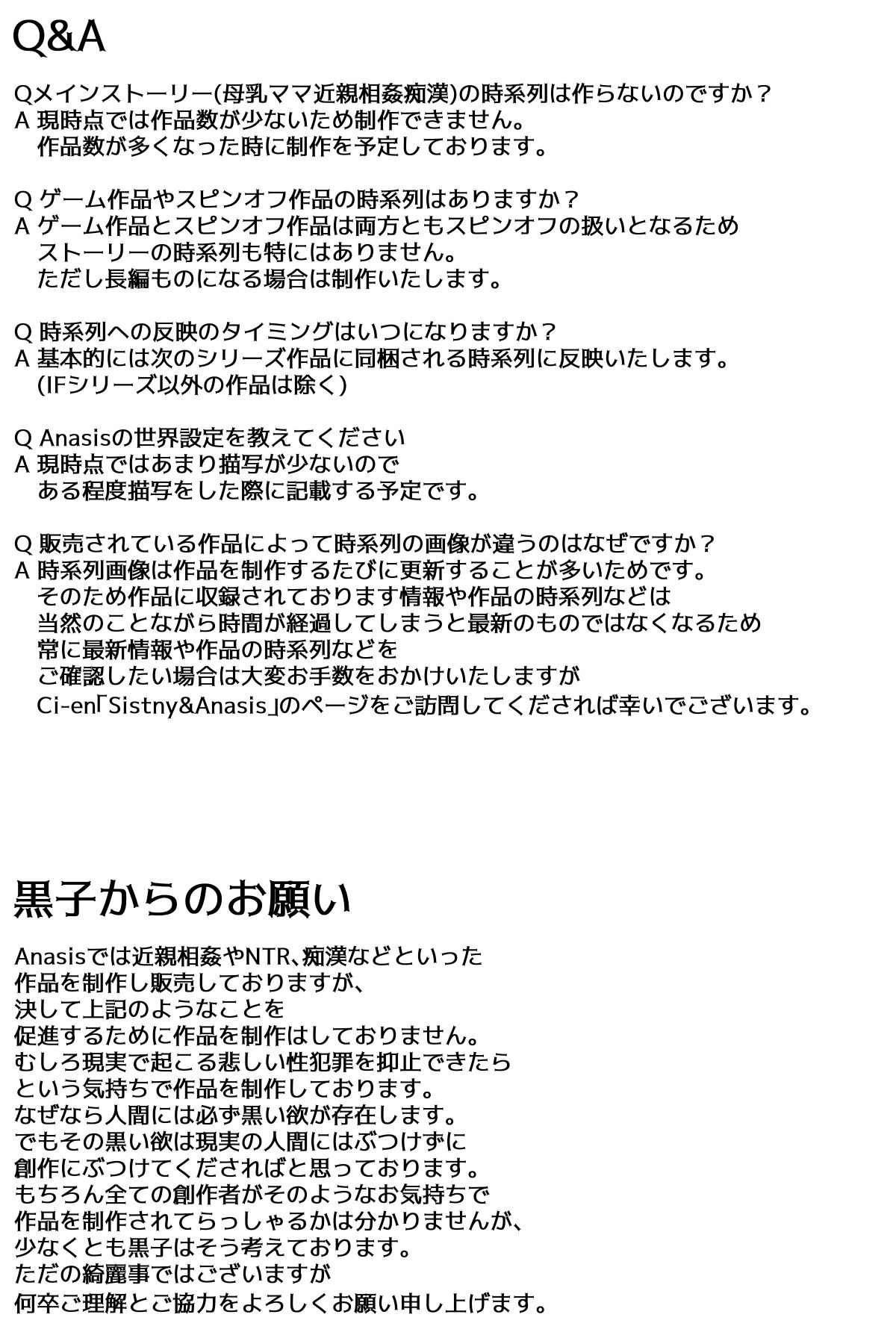 [Sistny&Anasis]Boku no Mama ga Doukyuusei-tachi ni Yaritai Houdai Saremashita（パート2 完全版) Page 103
