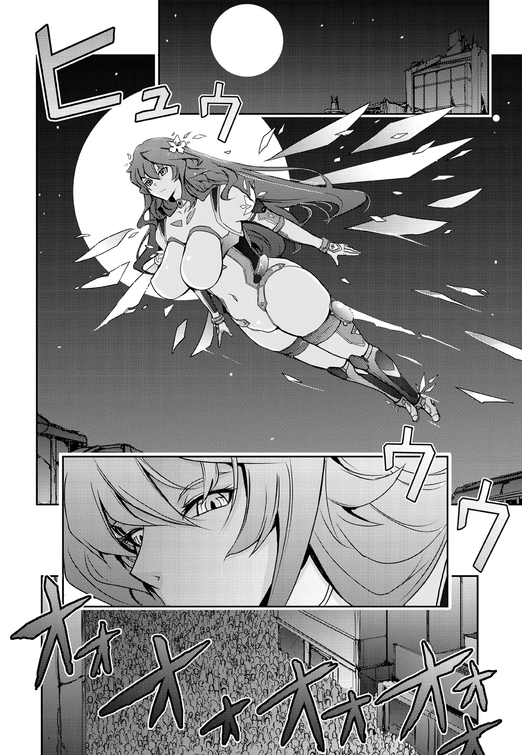 [Garyuh-Chitai (TANA)]Kikan Seijo Seigi no Injoku Moral Master[Chinese] [Digital] Page 33