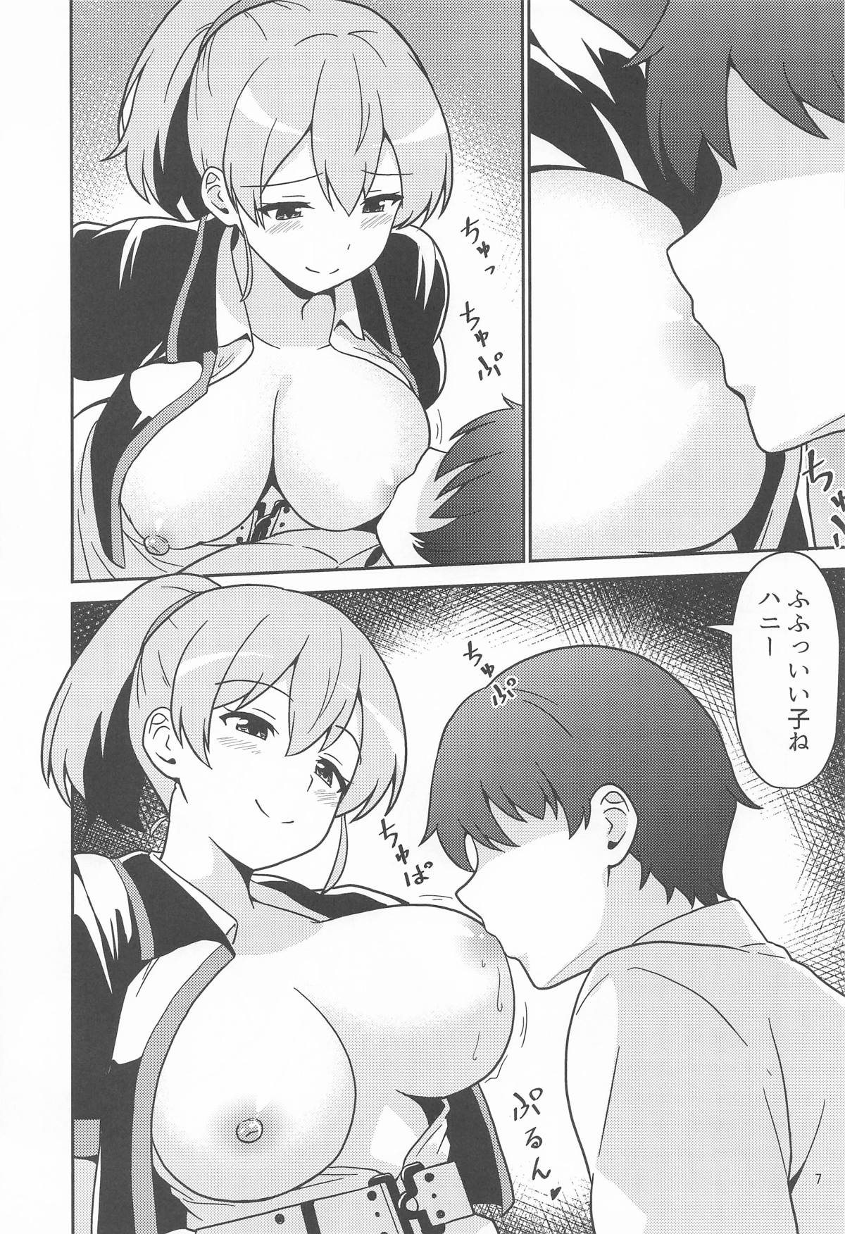 (C107) [Ampullaria (ki-51)]Intrepid-san no Otaku de Ichaicha suru Hanashi(Kantai Collection -KanColle-) Page 6