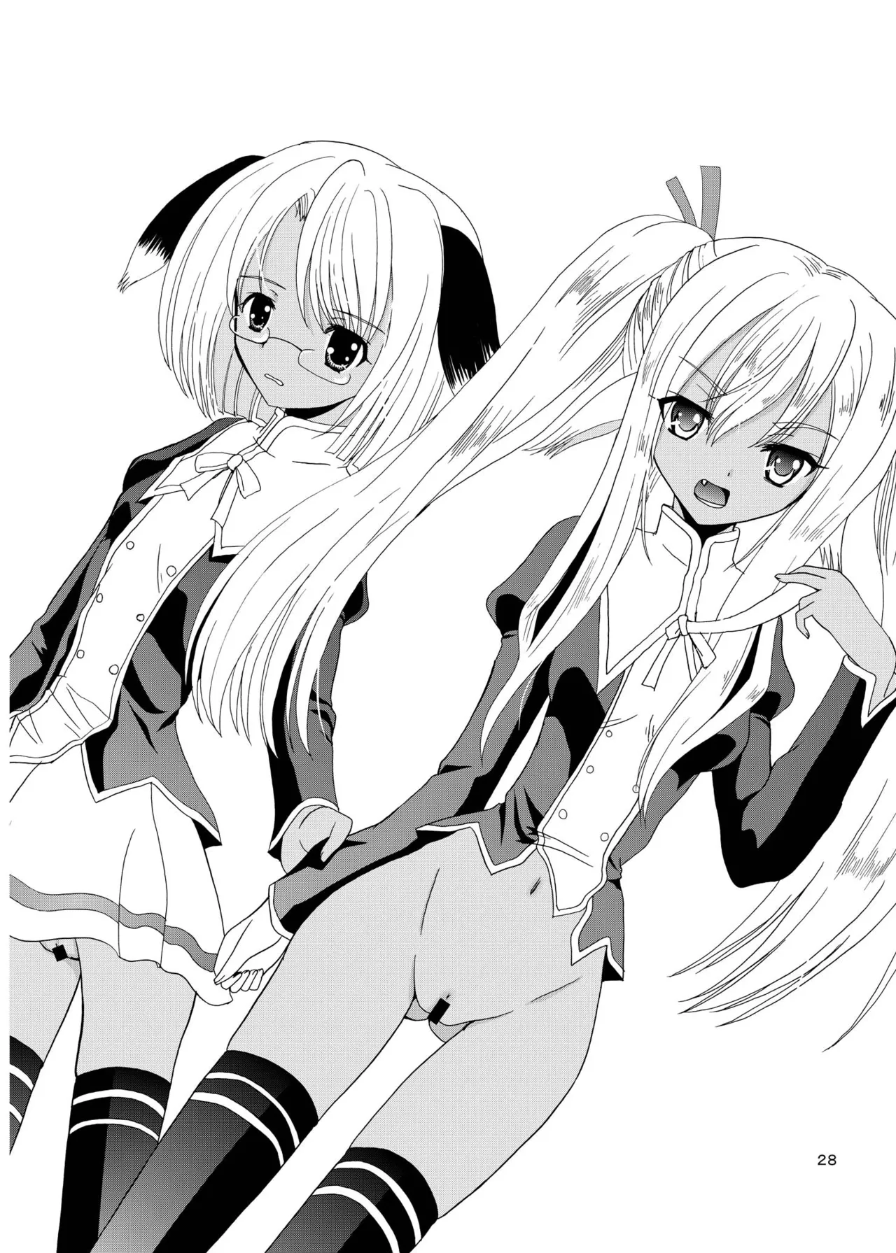 [Cartagra (Kugami Angning)]ARCANUMS 8 Annya2(Mahou Sensei Negima!) [Digital] Page 27