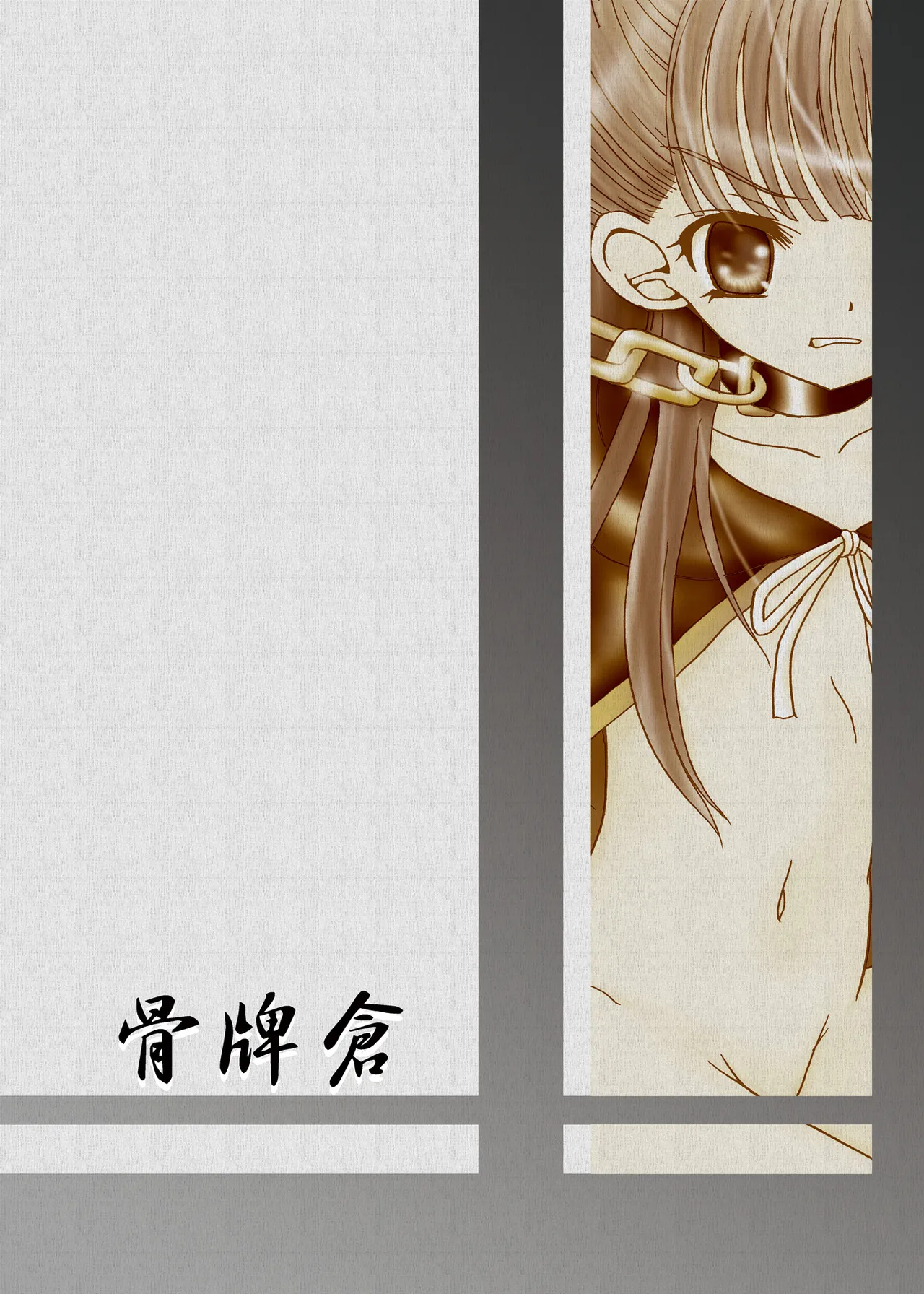 [Cartagra (Kugami Angning)]ARCANUMS 8 Annya2(Mahou Sensei Negima!) [Digital] Page 30