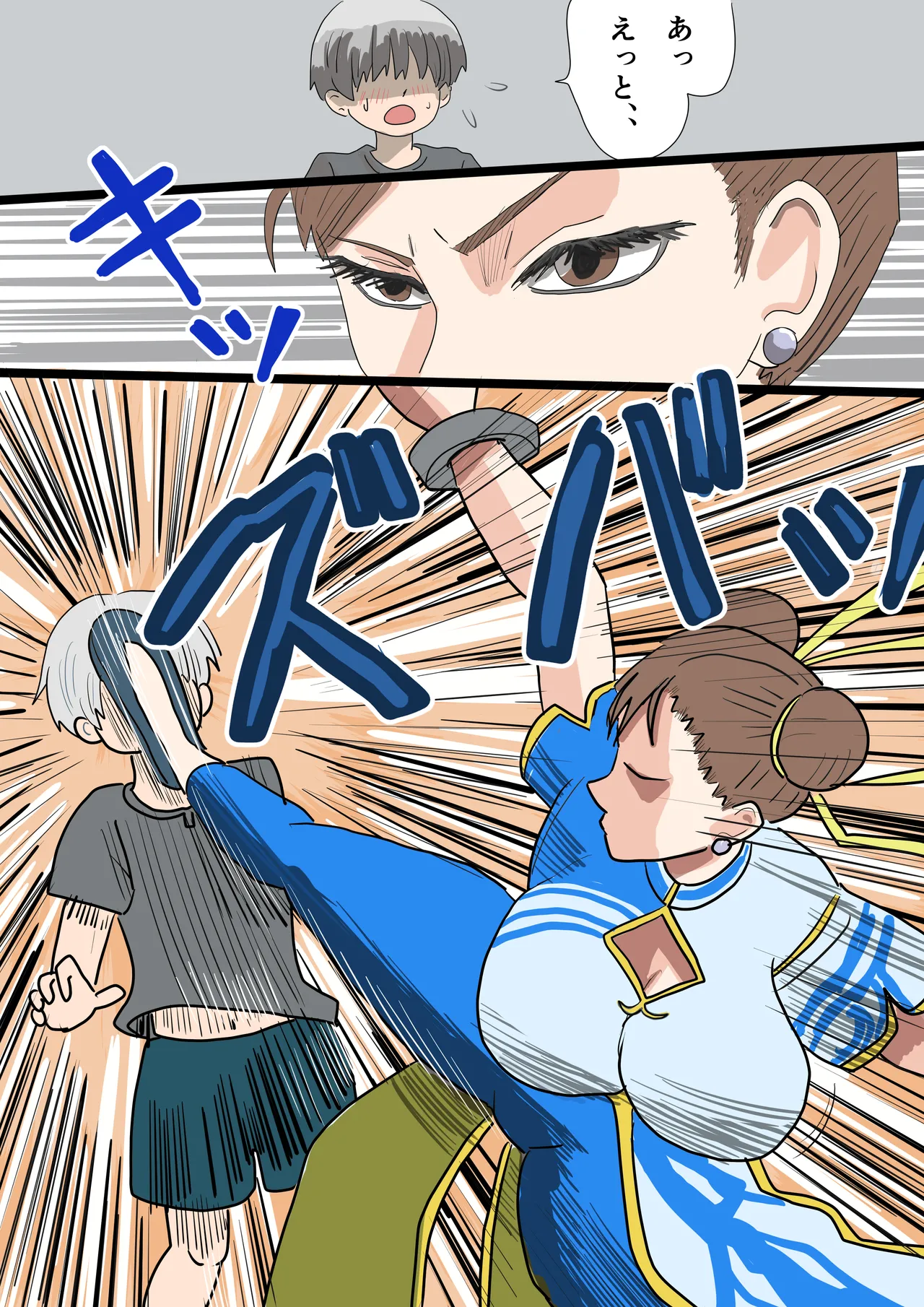 [jigokuno]Seiyoku tsuyome, dekachin no shota de wārudotsuā | World tour with strong libido and big cock shota(Street Fighter 6) [ongoing] Page 12