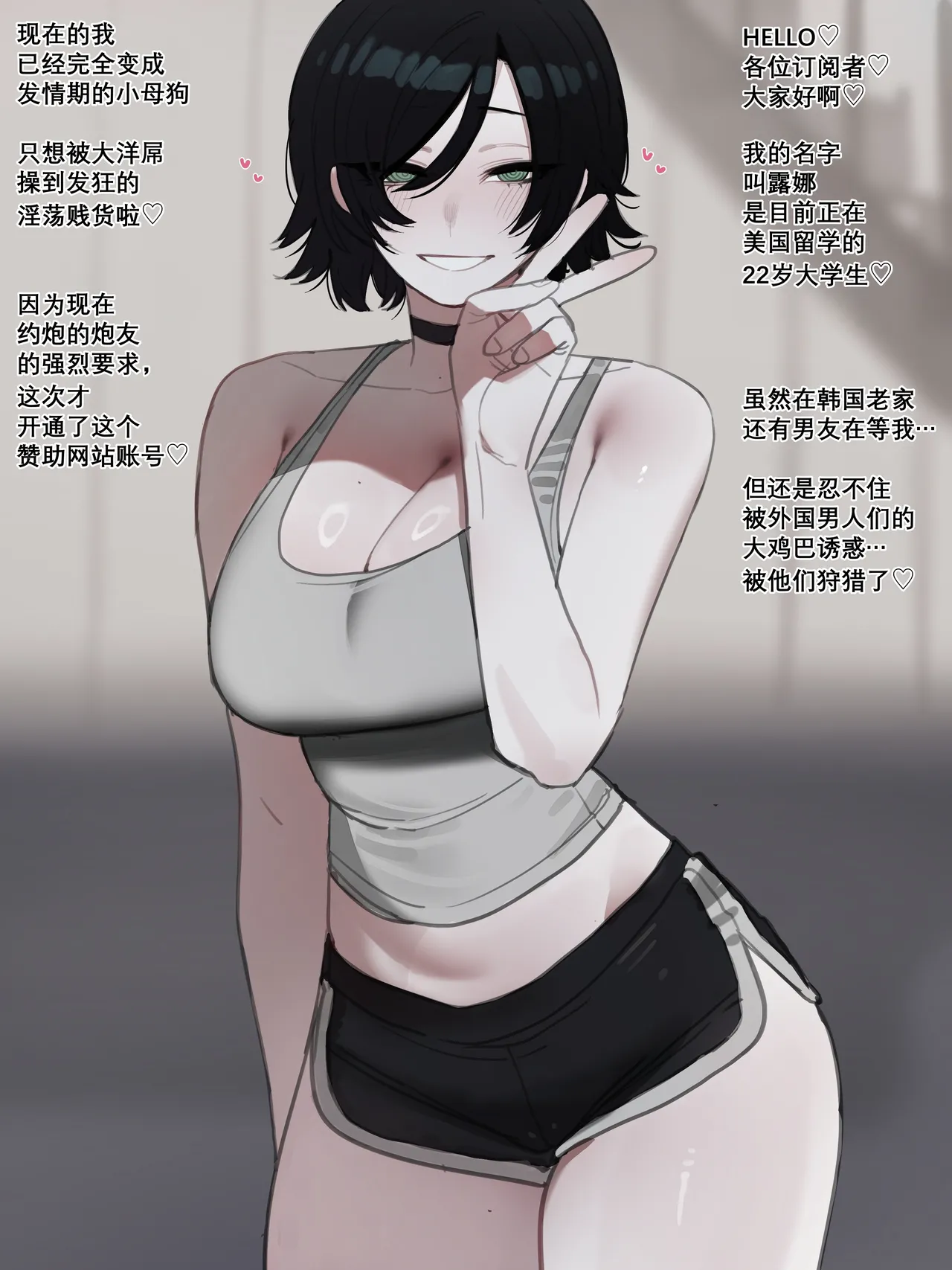 [ratatatat74]122025 5$+8$ reward[大明个人汉化] Page 1