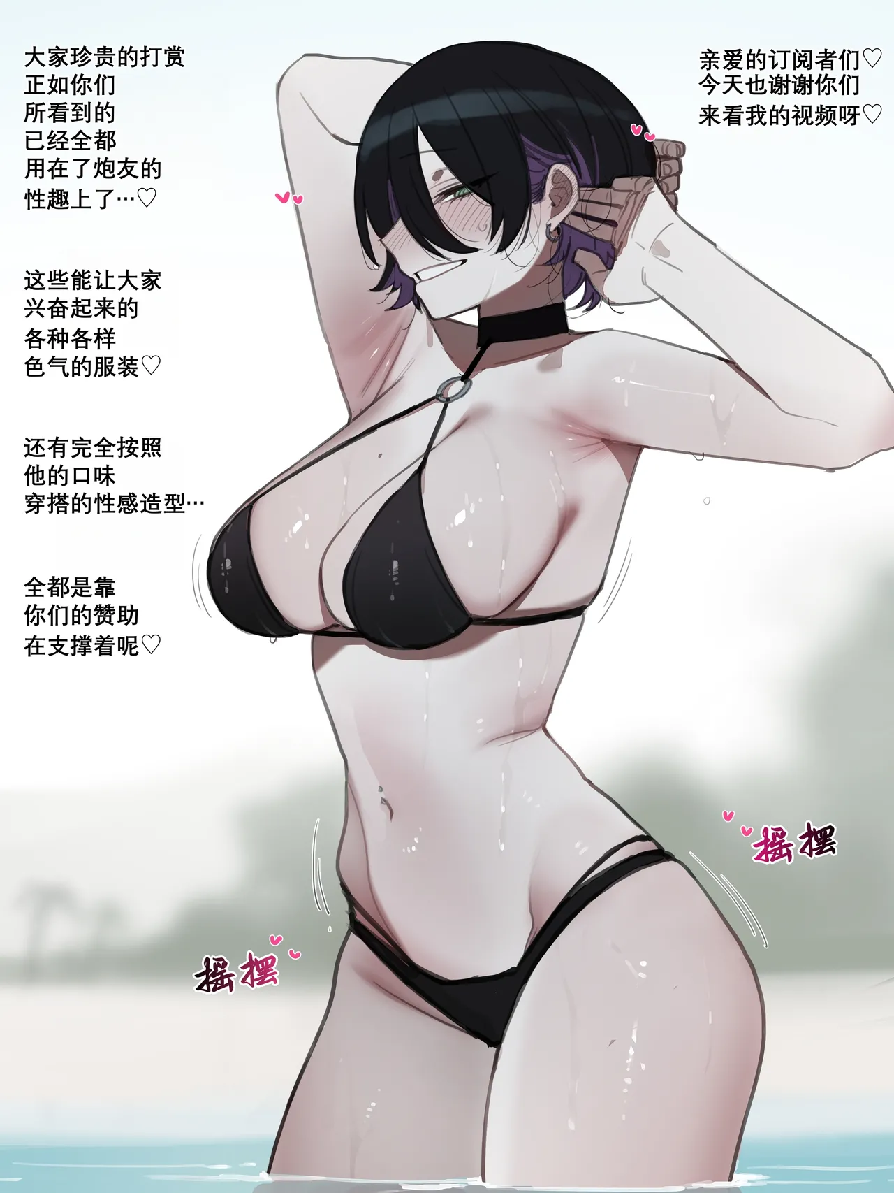 [ratatatat74]122025 5$+8$ reward[大明个人汉化] Page 11