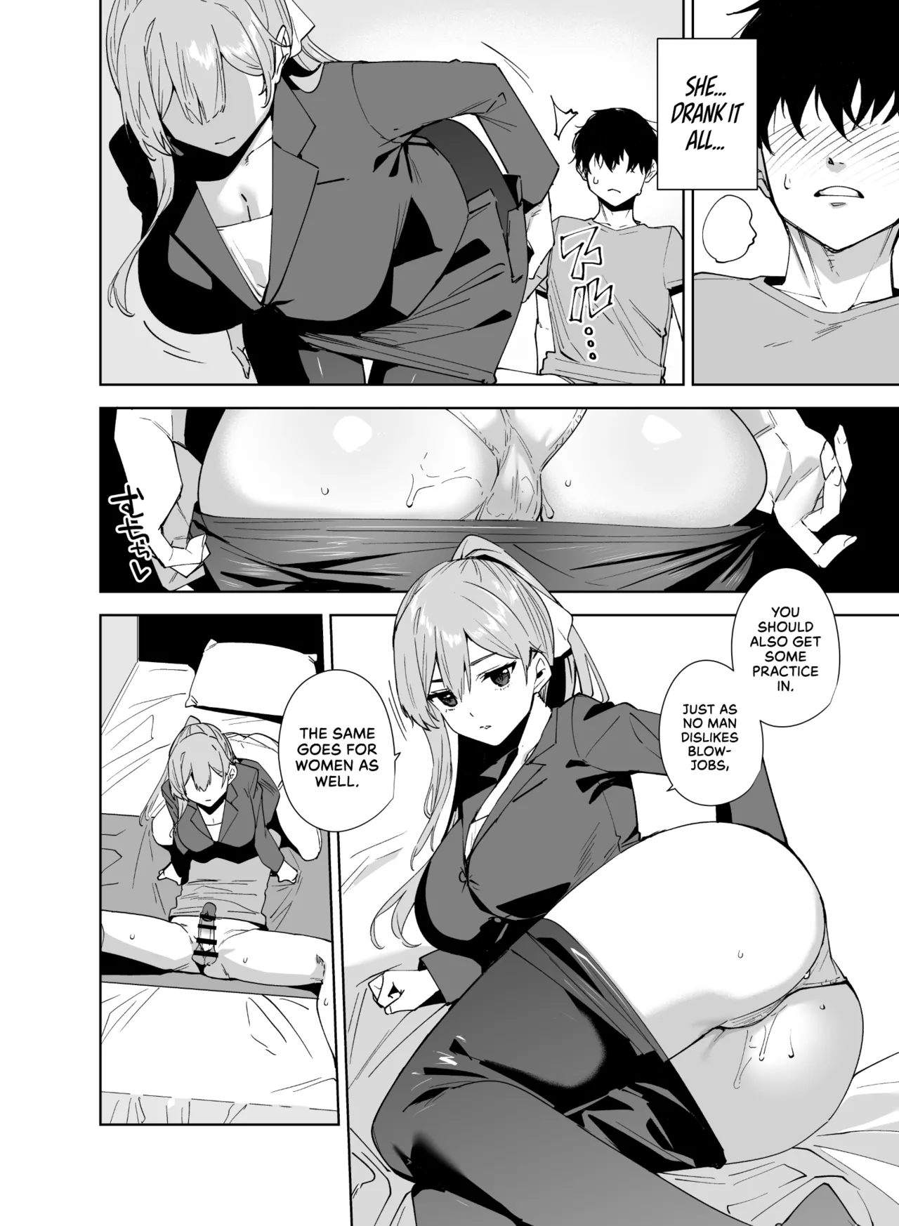 [Ink Complex (Tomohiro Kai)]Tower Residence Setsugu-ka Taiou-chuu 2 | Tower Reception, at your Service! 2[English] [Cuddlebuns] [Digital] Page 13