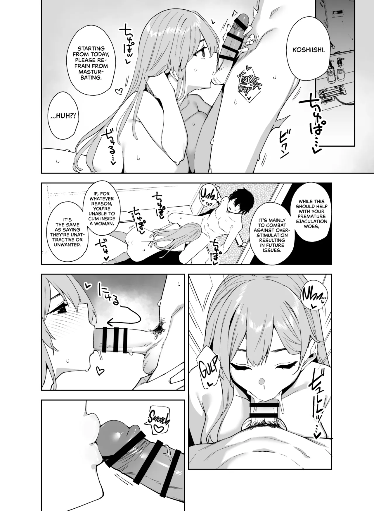 [Ink Complex (Tomohiro Kai)]Tower Residence Setsugu-ka Taiou-chuu 2 | Tower Reception, at your Service! 2[English] [Cuddlebuns] [Digital] Page 31
