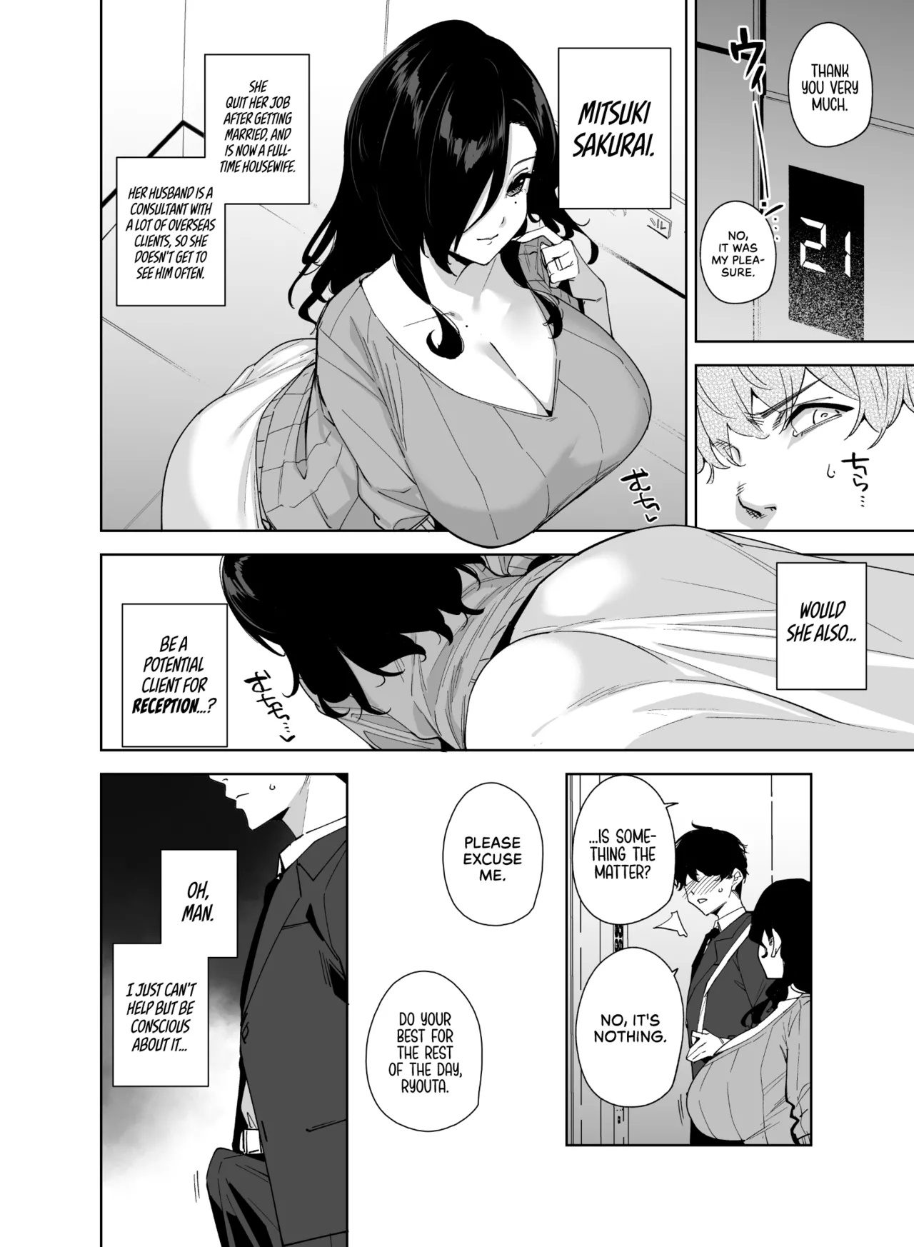 [Ink Complex (Tomohiro Kai)]Tower Residence Setsugu-ka Taiou-chuu 2 | Tower Reception, at your Service! 2[English] [Cuddlebuns] [Digital] Page 5
