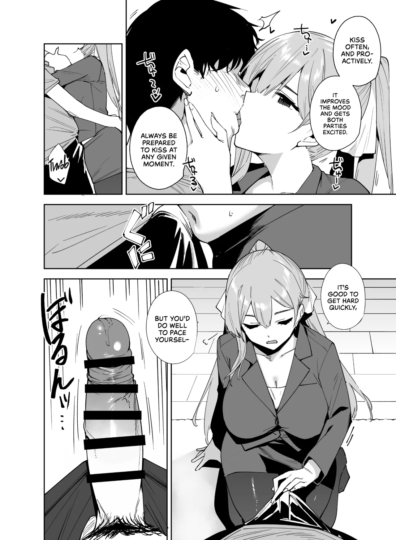 [Ink Complex (Tomohiro Kai)]Tower Residence Setsugu-ka Taiou-chuu 2 | Tower Reception, at your Service! 2[English] [Cuddlebuns] [Digital] Page 9