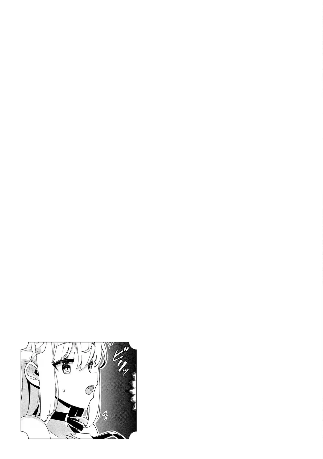 [Tsukahara Miyako, Dasoku Sentarou]Oiroke Event no Oosa ni Teihyou no Aru Watashi desu ga Rival Reijou to Shite no Shimei o Hatashimasu Vol. 2 Page 125