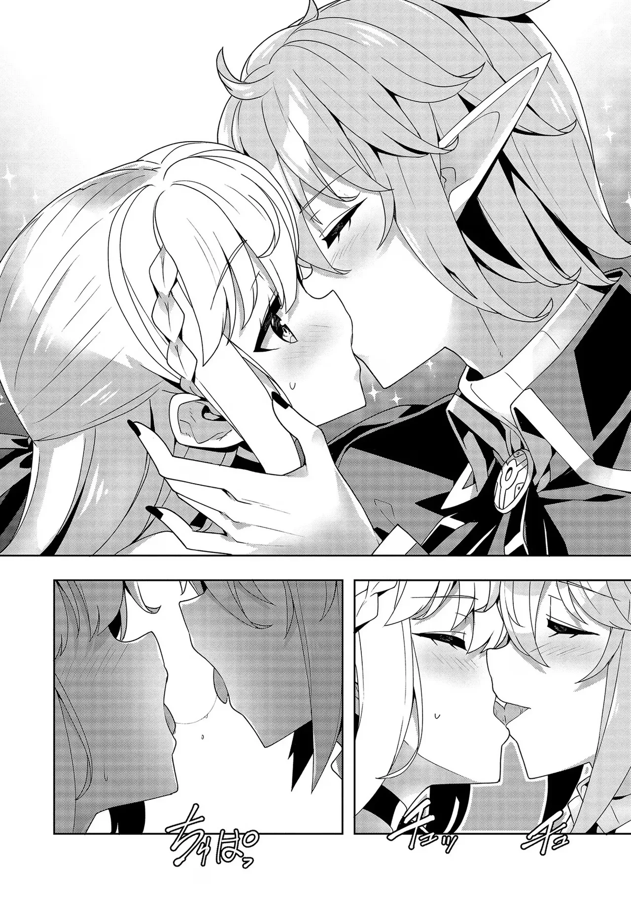 [Tsukahara Miyako, Dasoku Sentarou]Oiroke Event no Oosa ni Teihyou no Aru Watashi desu ga Rival Reijou to Shite no Shimei o Hatashimasu Vol. 2 Page 140