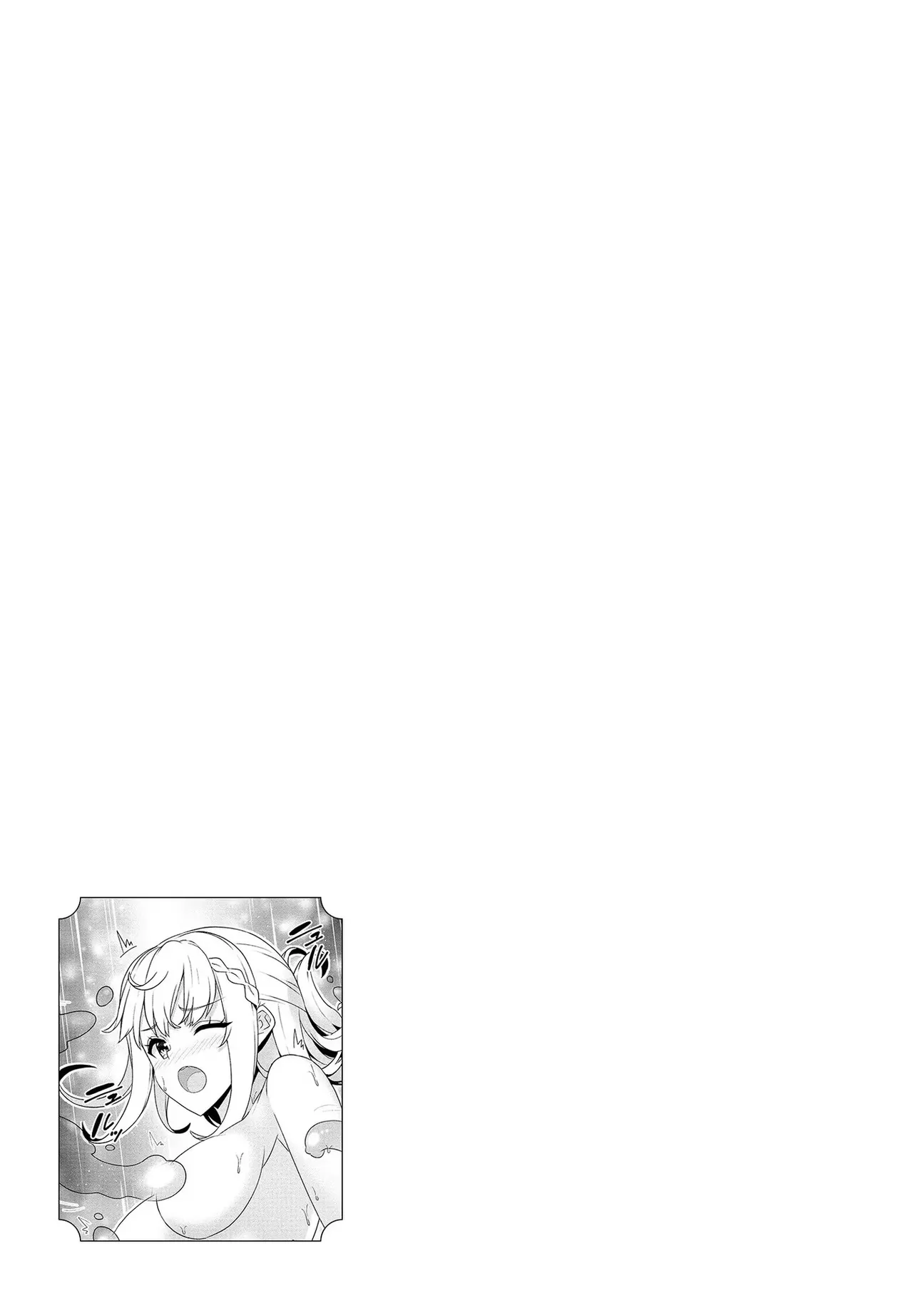 [Tsukahara Miyako, Dasoku Sentarou]Oiroke Event no Oosa ni Teihyou no Aru Watashi desu ga Rival Reijou to Shite no Shimei o Hatashimasu Vol. 2 Page 33