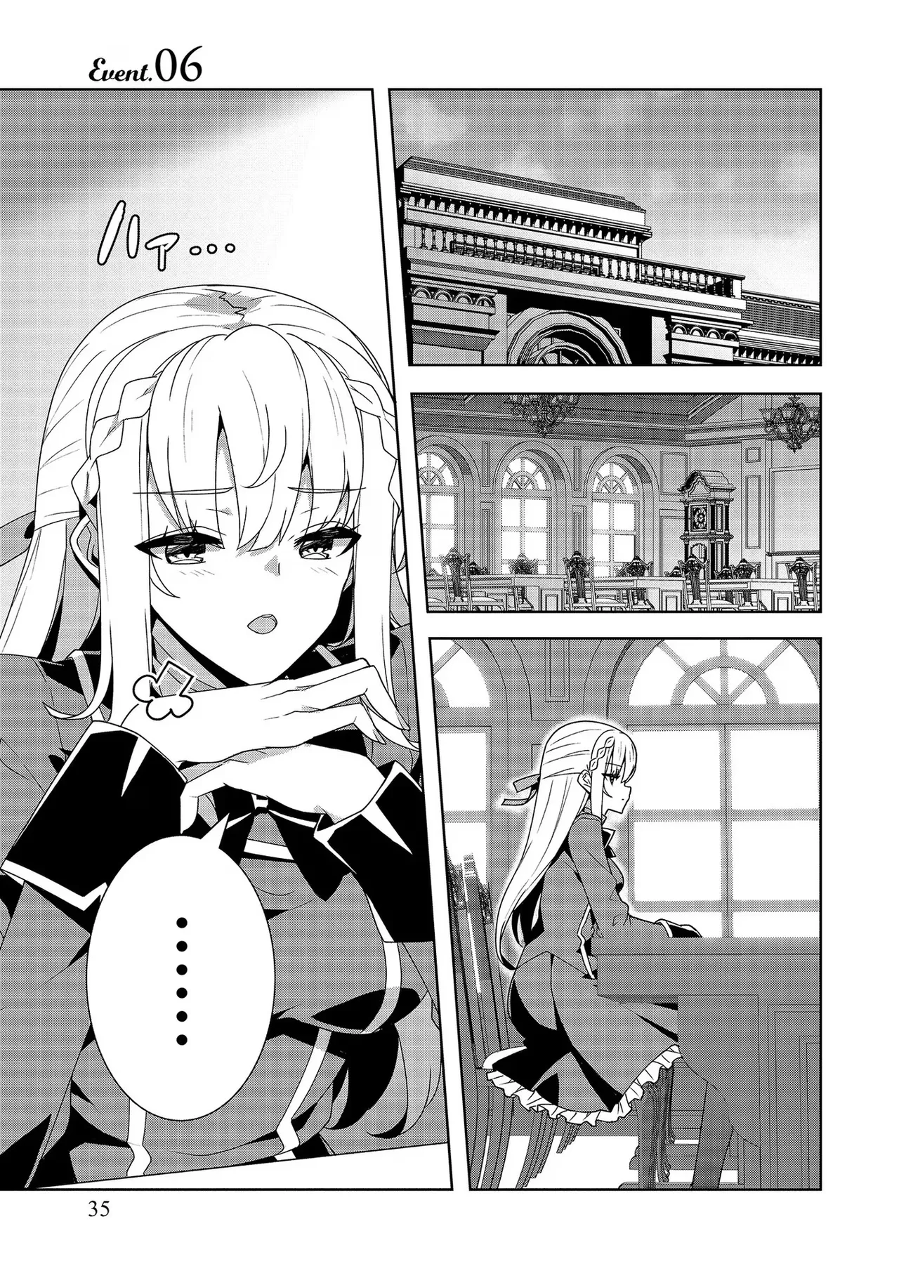 [Tsukahara Miyako, Dasoku Sentarou]Oiroke Event no Oosa ni Teihyou no Aru Watashi desu ga Rival Reijou to Shite no Shimei o Hatashimasu Vol. 2 Page 35