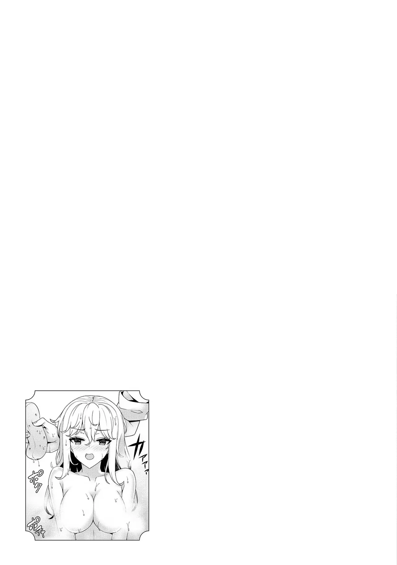[Tsukahara Miyako, Dasoku Sentarou]Oiroke Event no Oosa ni Teihyou no Aru Watashi desu ga Rival Reijou to Shite no Shimei o Hatashimasu Vol. 2 Page 99