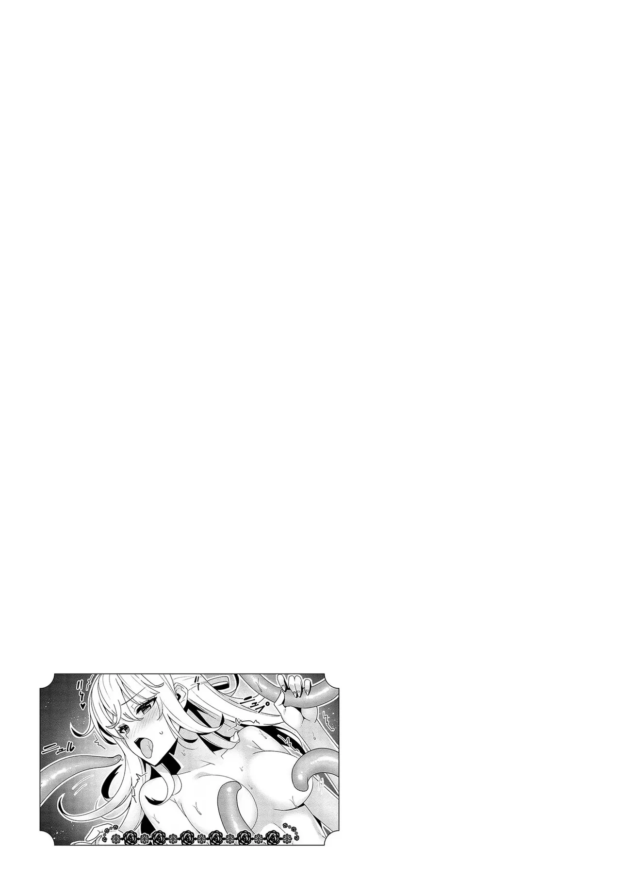 [Tsukahara Miyako, Dasoku Sentarou]Oiroke Event no Oosa ni Teihyou no Aru Watashi desu ga Rival Reijou to Shite no Shimei o Hatashimasu Vol. 3 Page 157