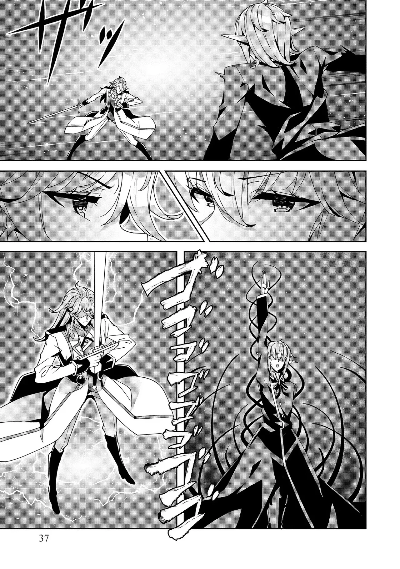 [Tsukahara Miyako, Dasoku Sentarou]Oiroke Event no Oosa ni Teihyou no Aru Watashi desu ga Rival Reijou to Shite no Shimei o Hatashimasu Vol. 3 Page 37