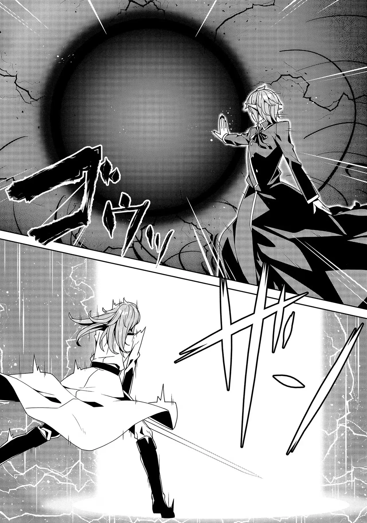 [Tsukahara Miyako, Dasoku Sentarou]Oiroke Event no Oosa ni Teihyou no Aru Watashi desu ga Rival Reijou to Shite no Shimei o Hatashimasu Vol. 3 Page 38